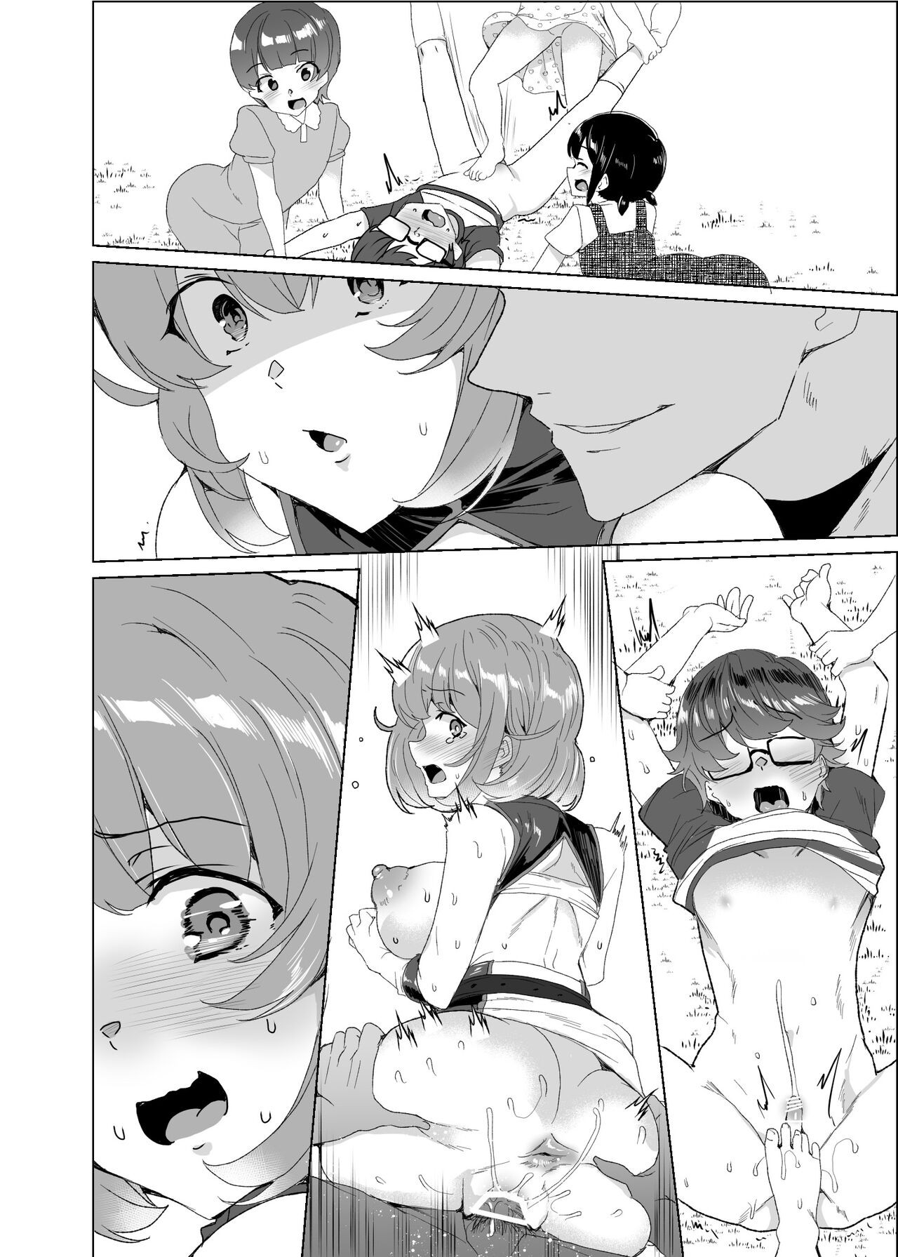Page 231