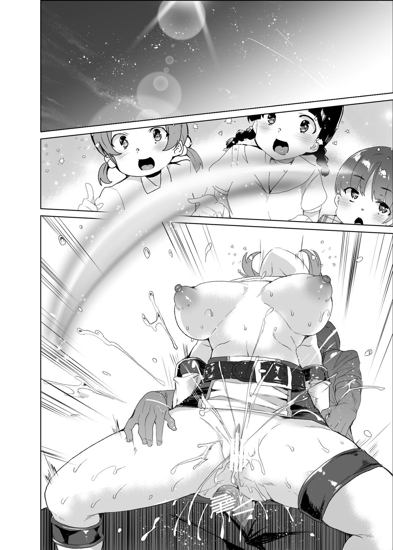 Page 235
