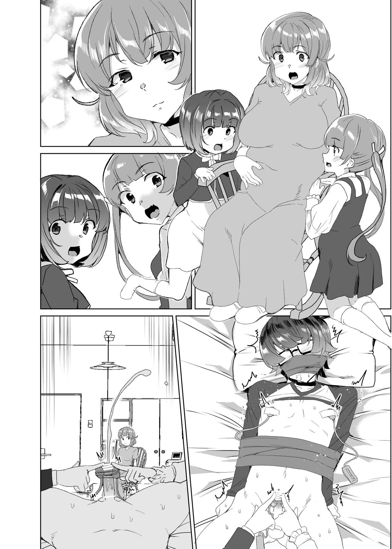 Page 237