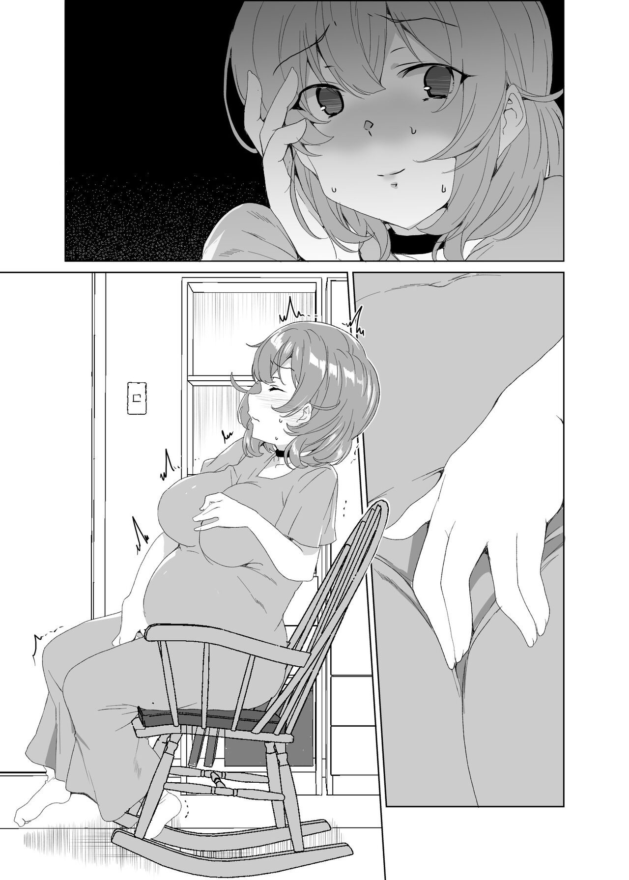 Page 238