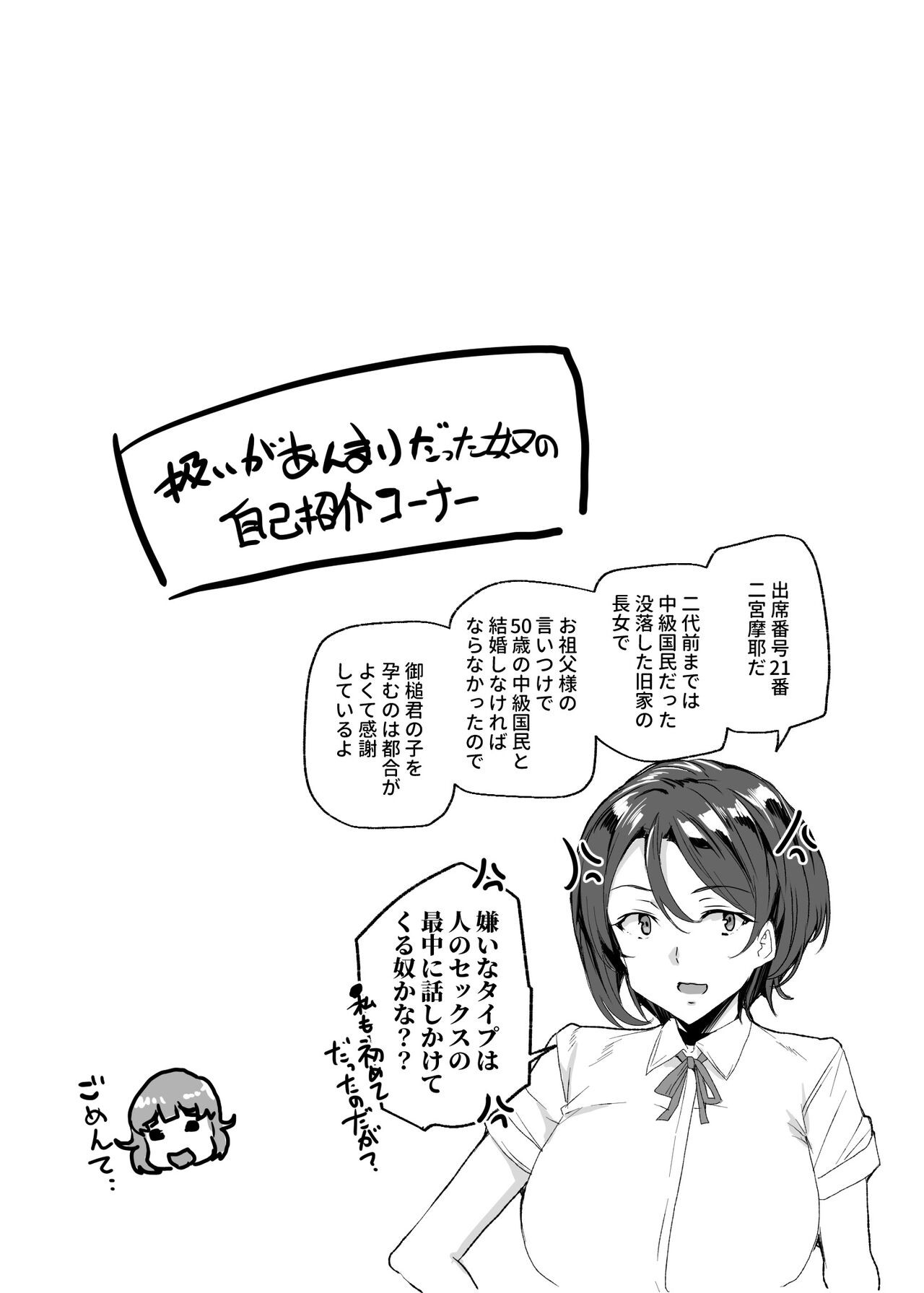Page 241