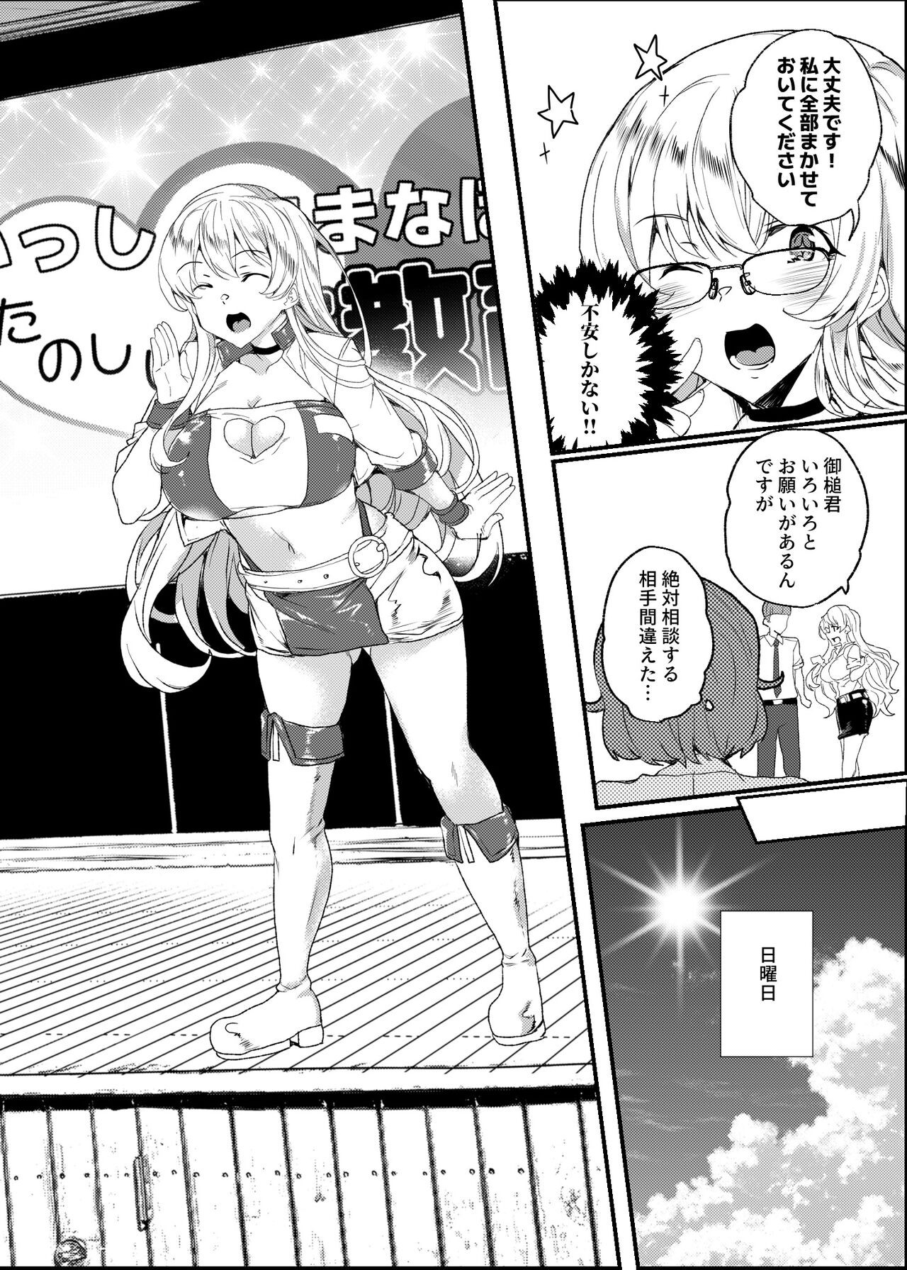 Page 51