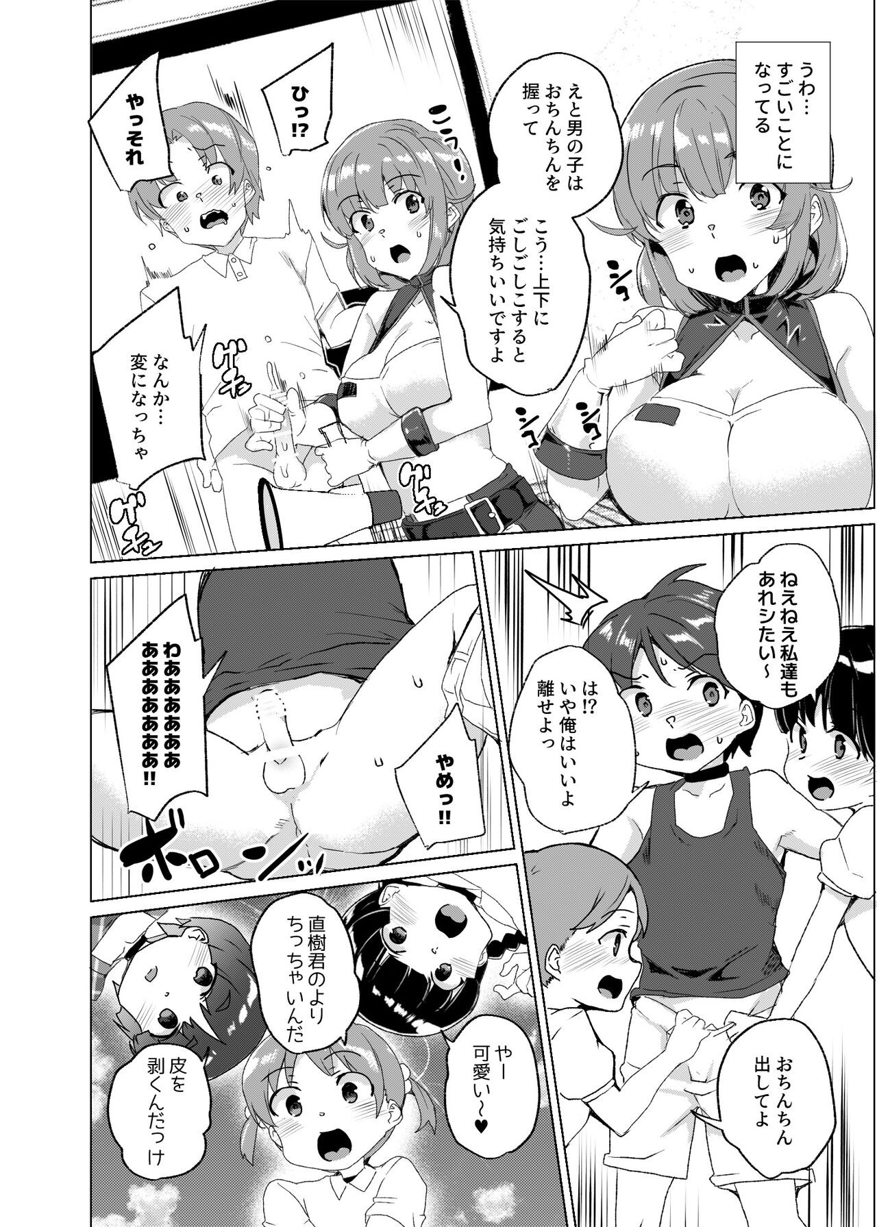 Page 59