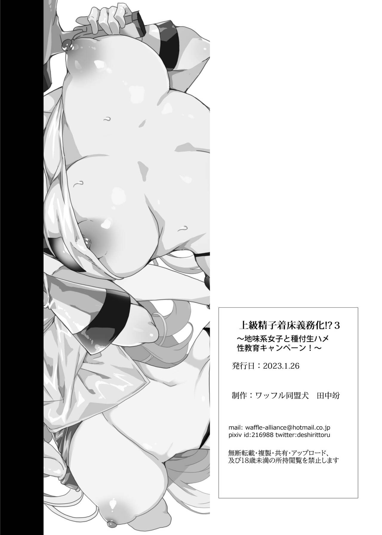 Page 83