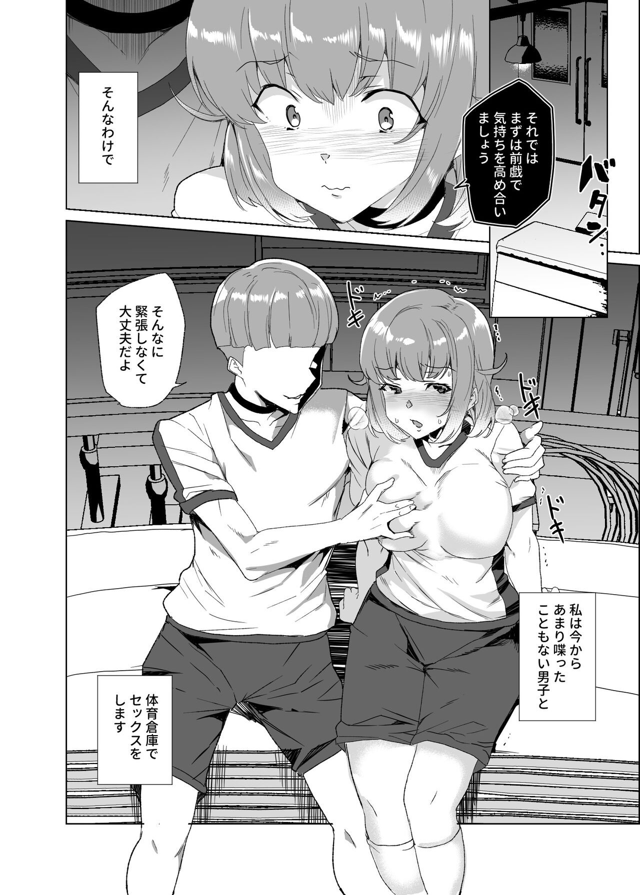 Page 91
