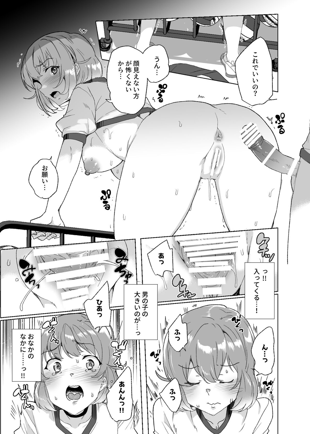 Page 94