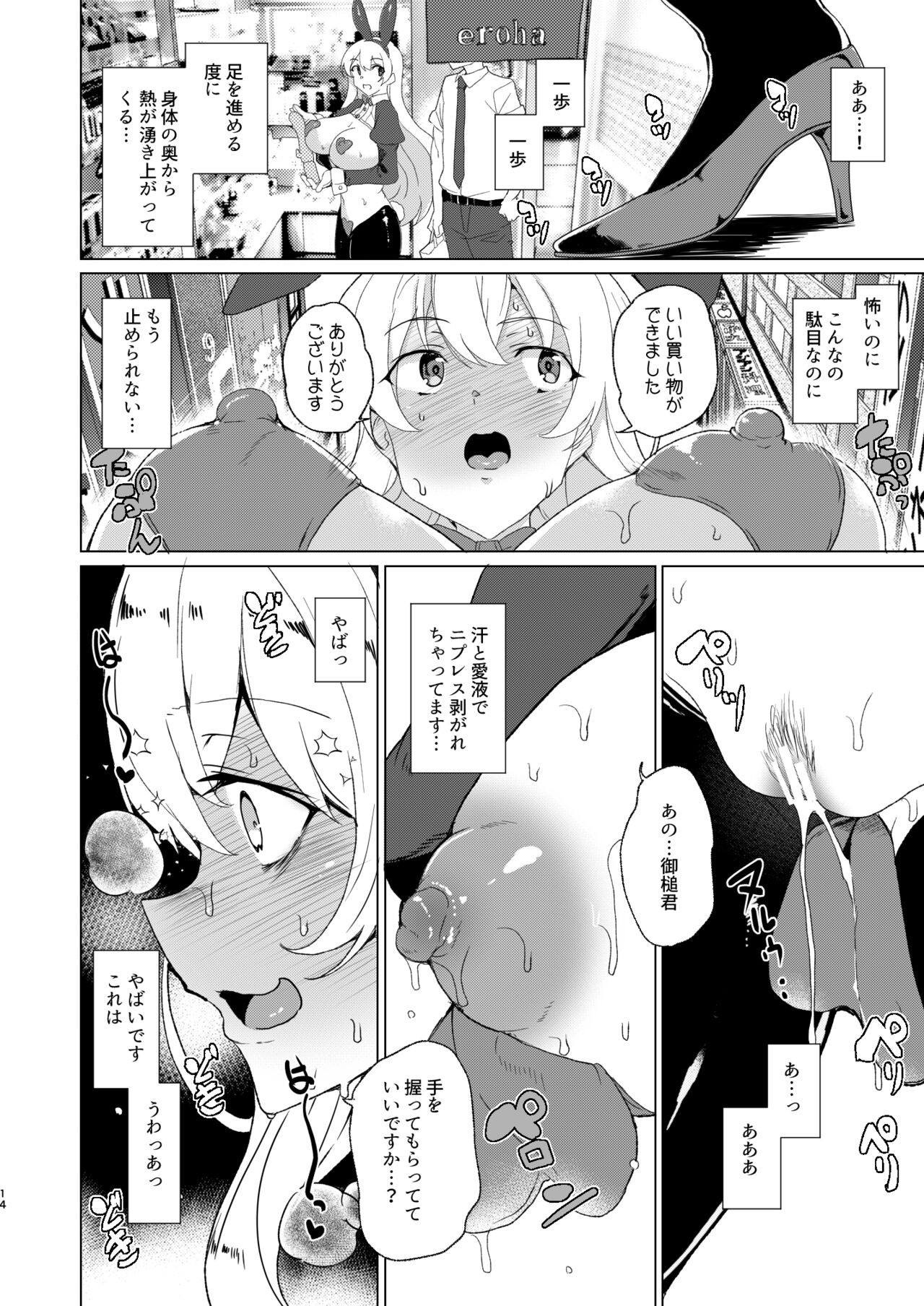 Page 46
