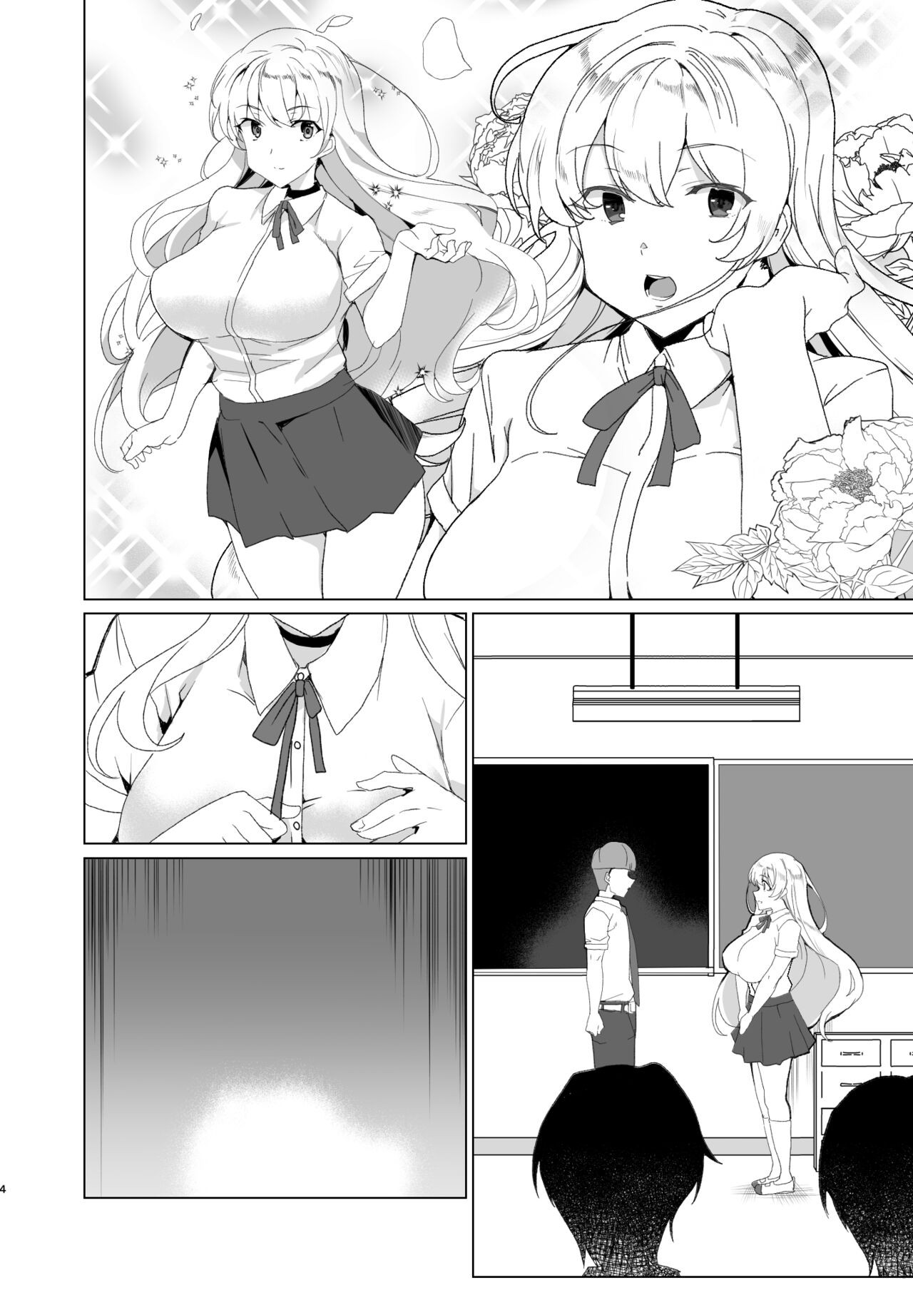 Page 67