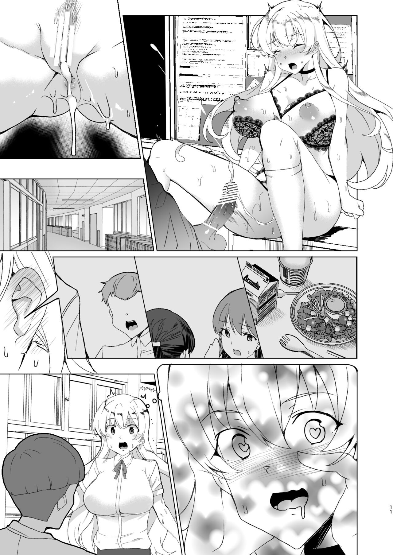 Page 74
