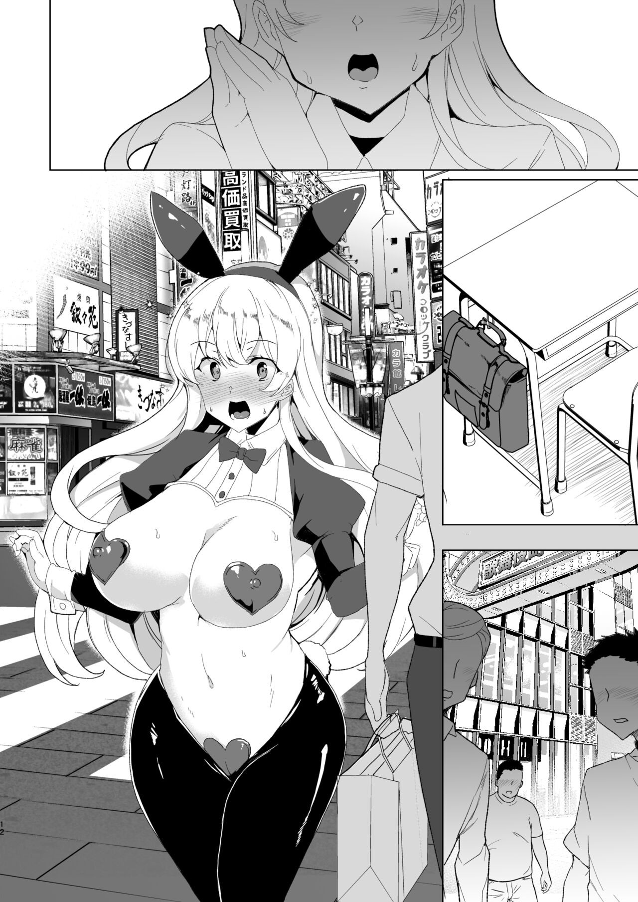 Page 75