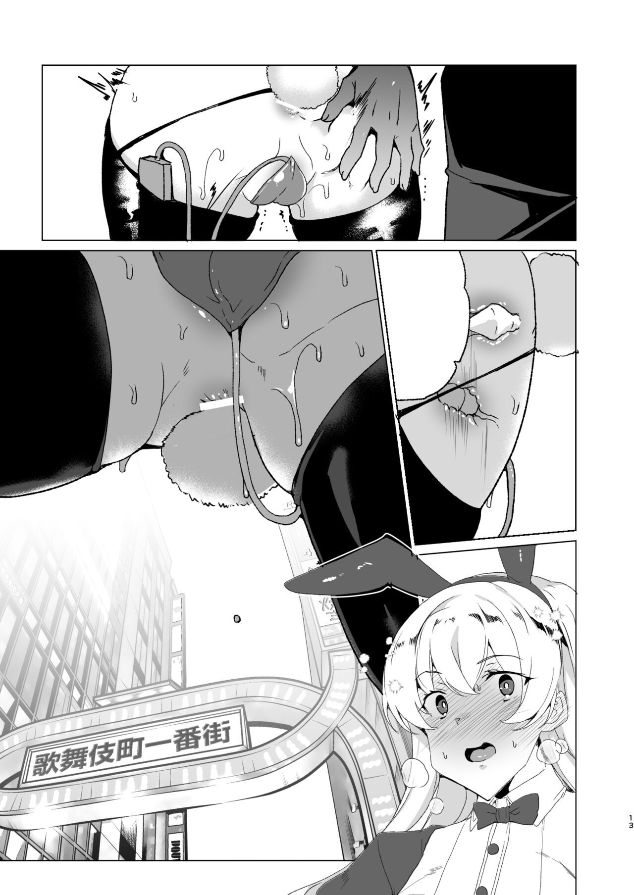 Page 76
