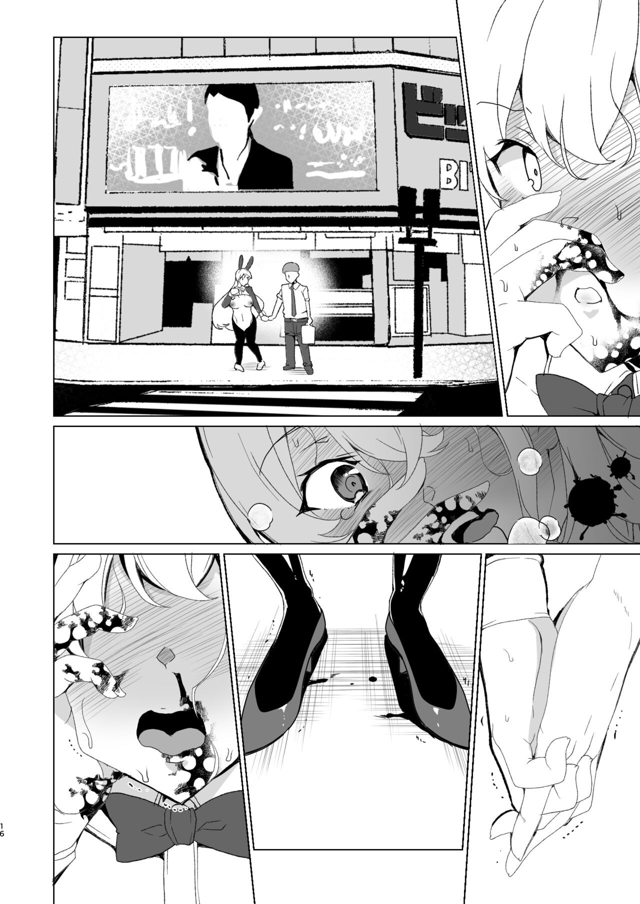 Page 79