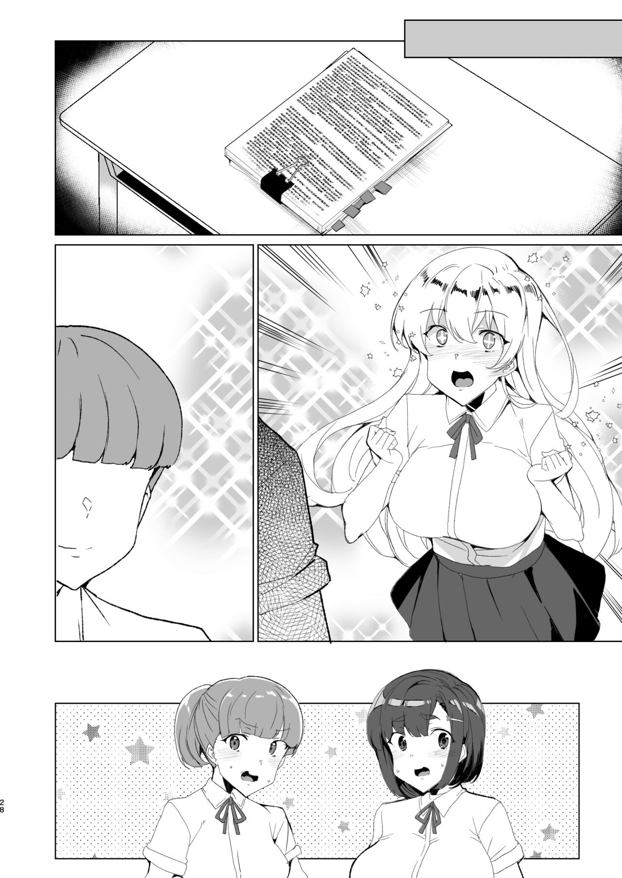 Page 91