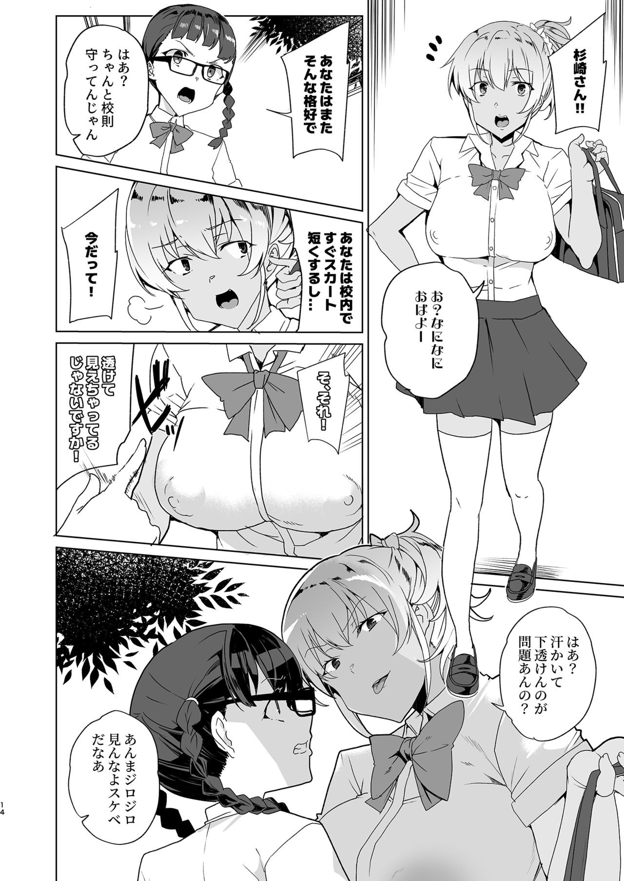 Page 104