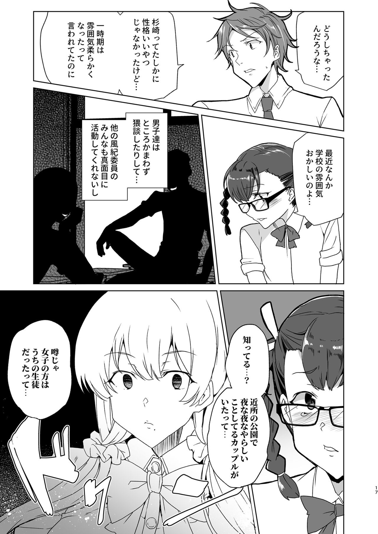 Page 107