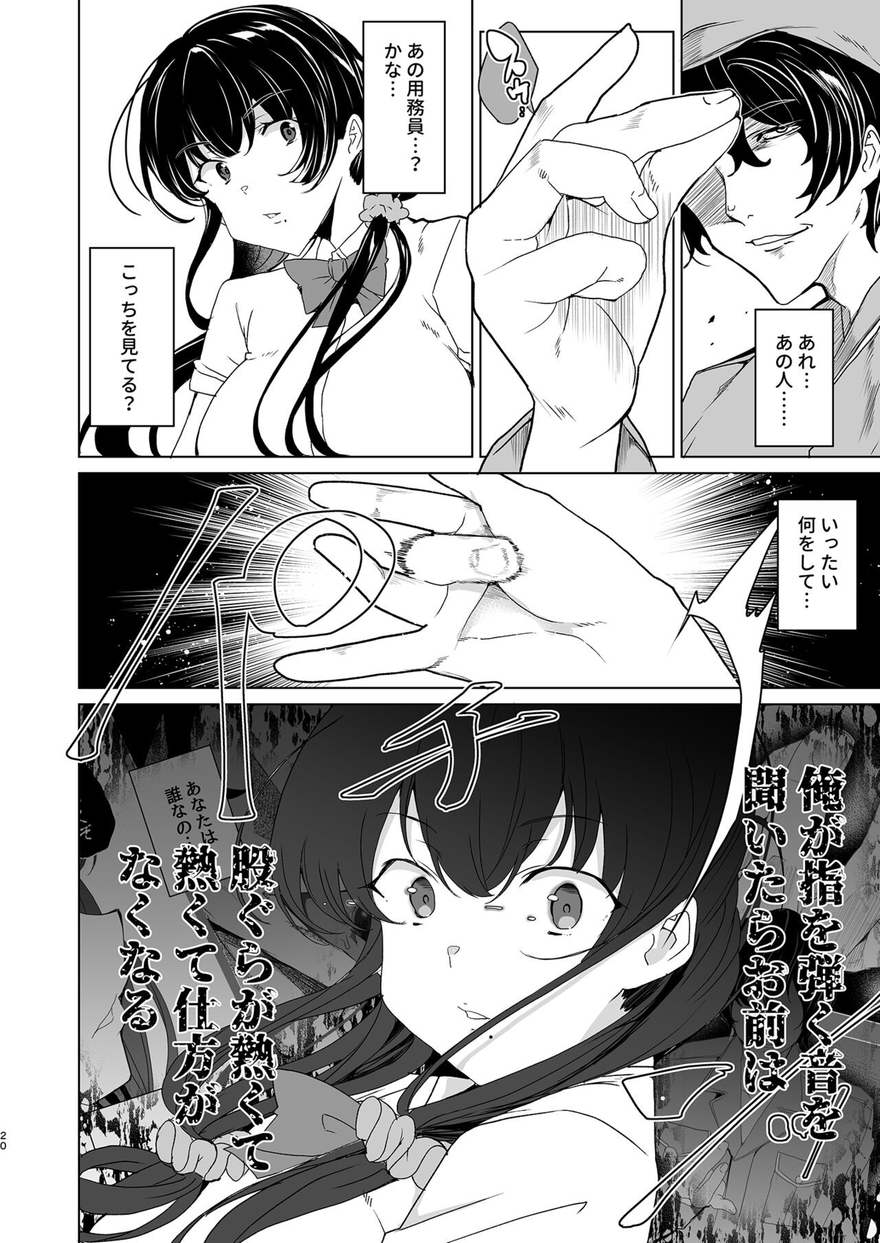 Page 110