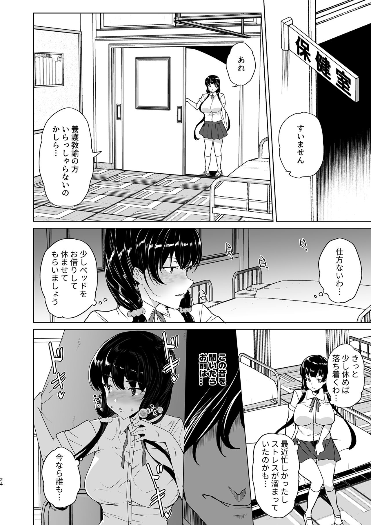 Page 114