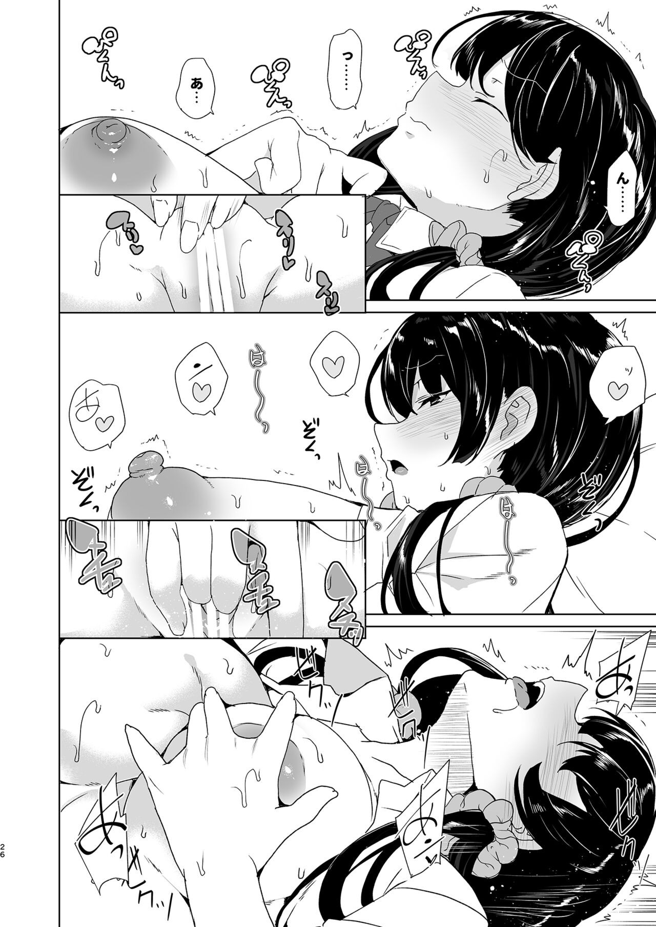 Page 116