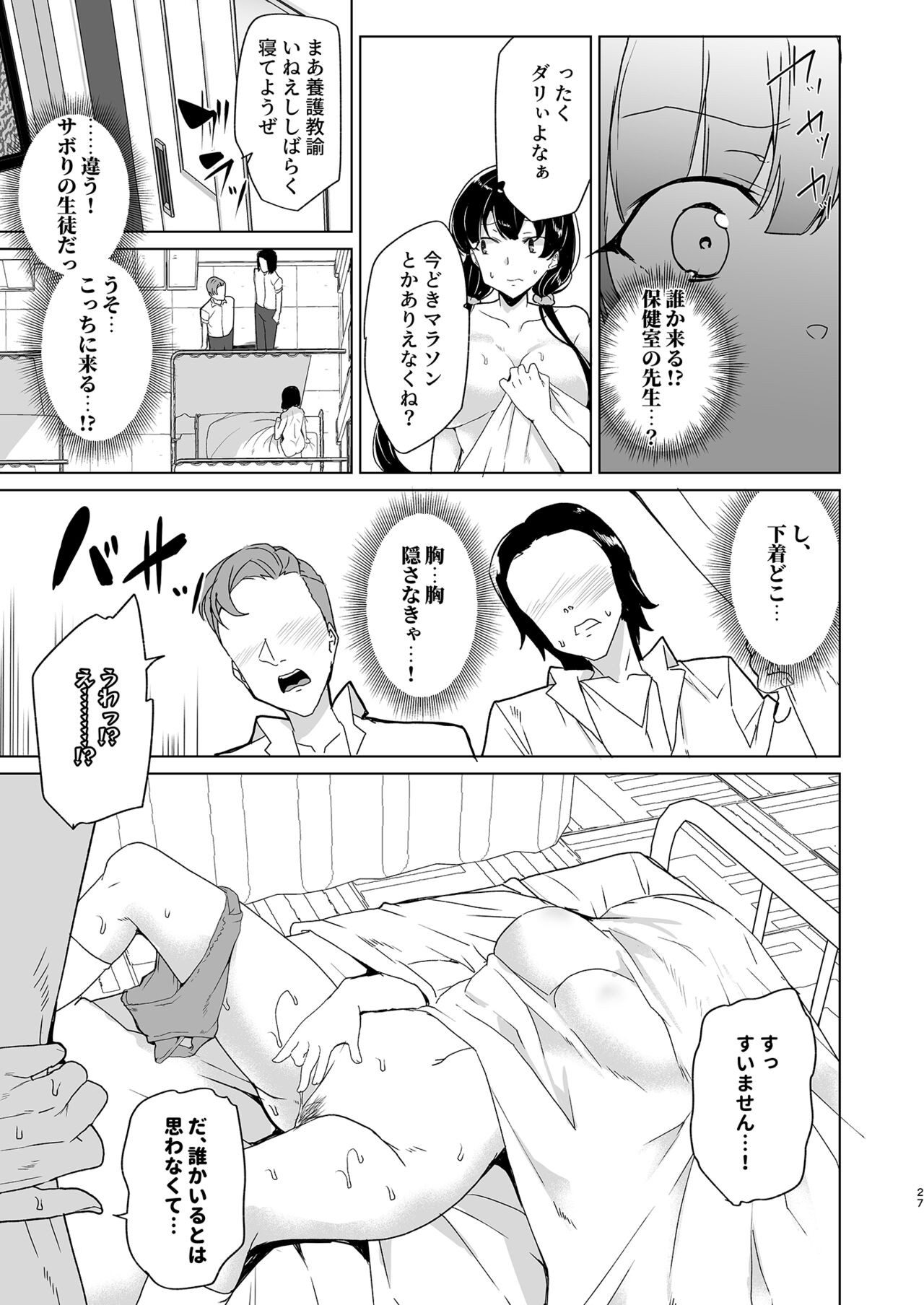Page 117