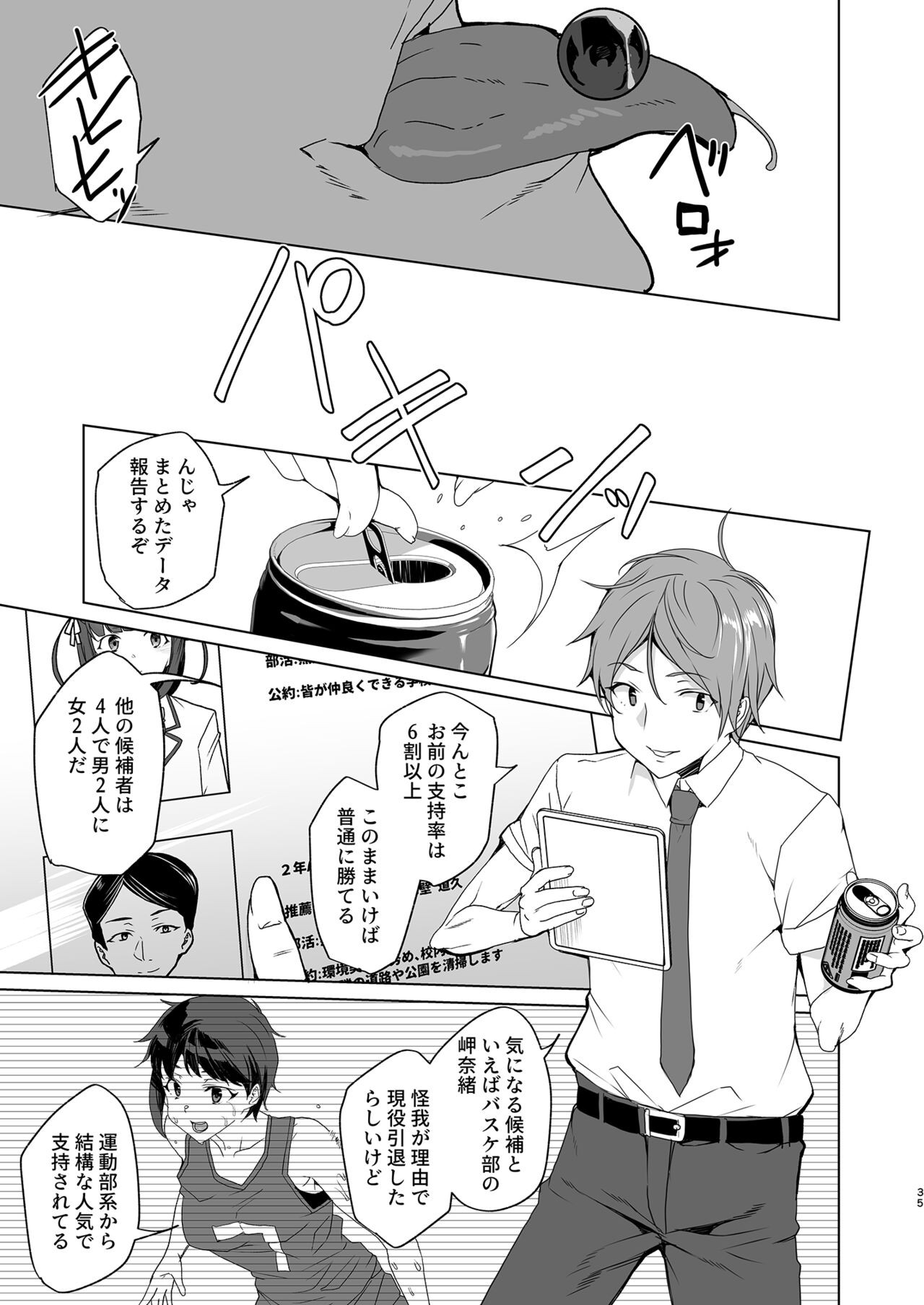 Page 125