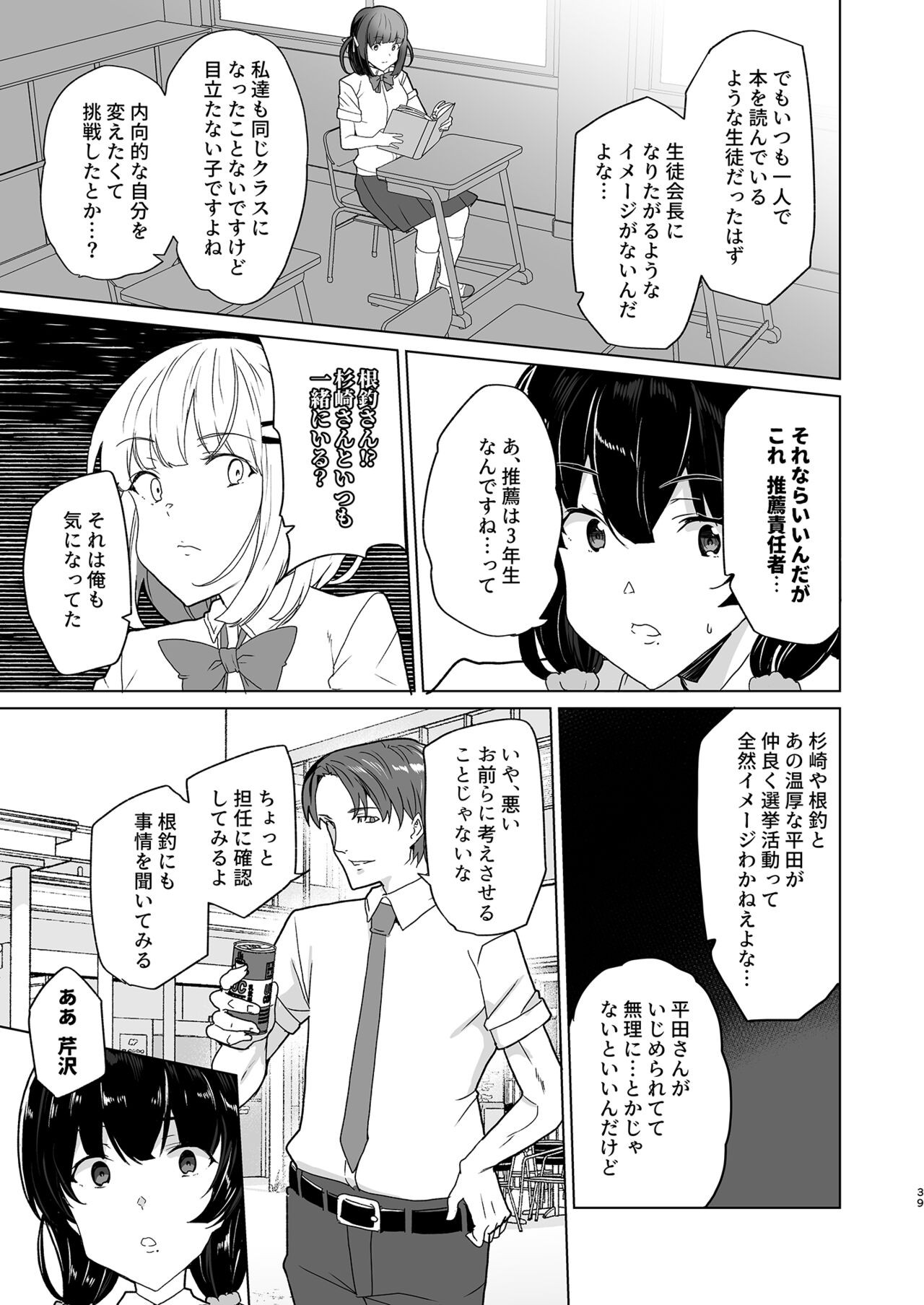 Page 129