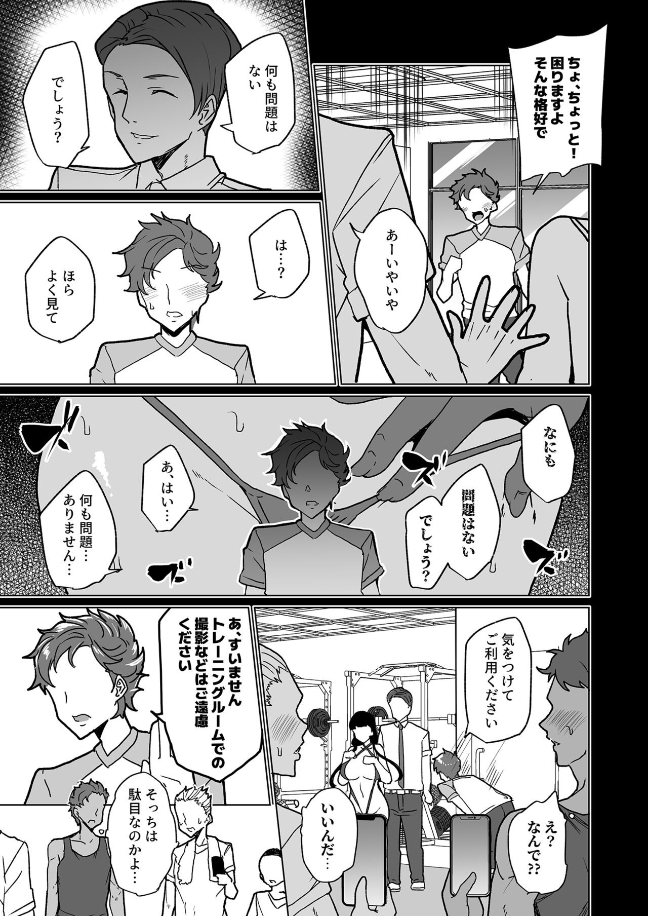 Page 149