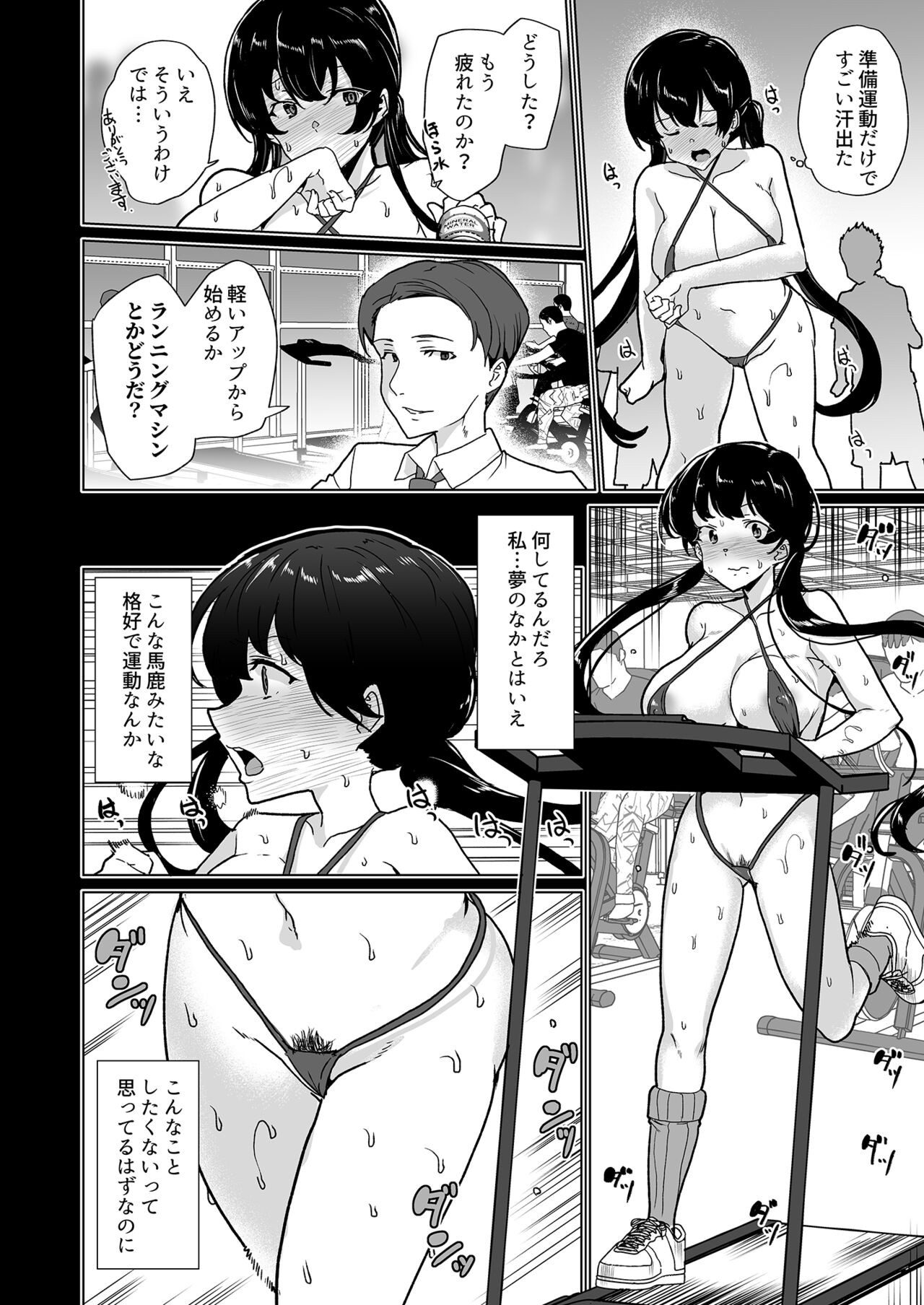 Page 152