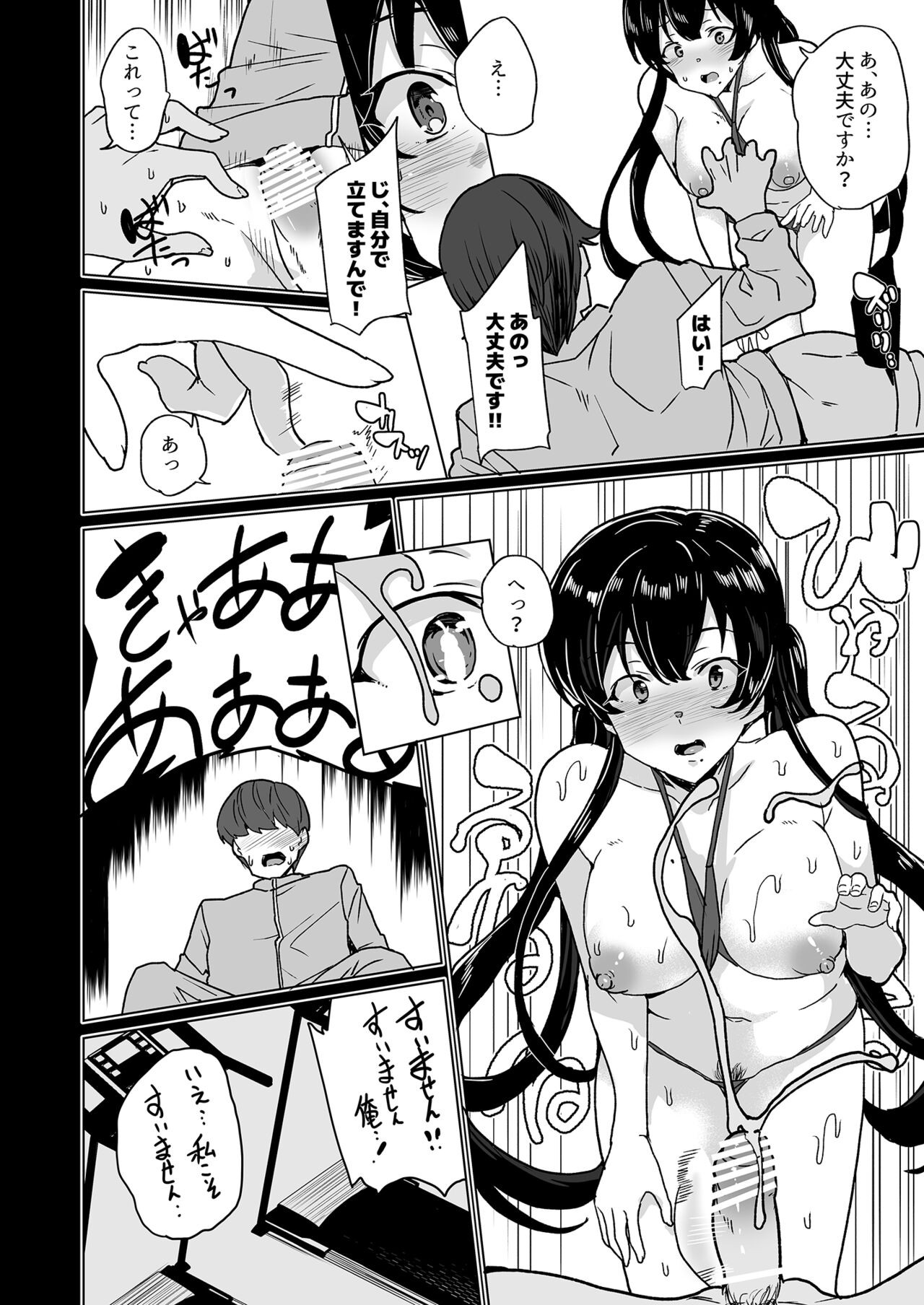 Page 154