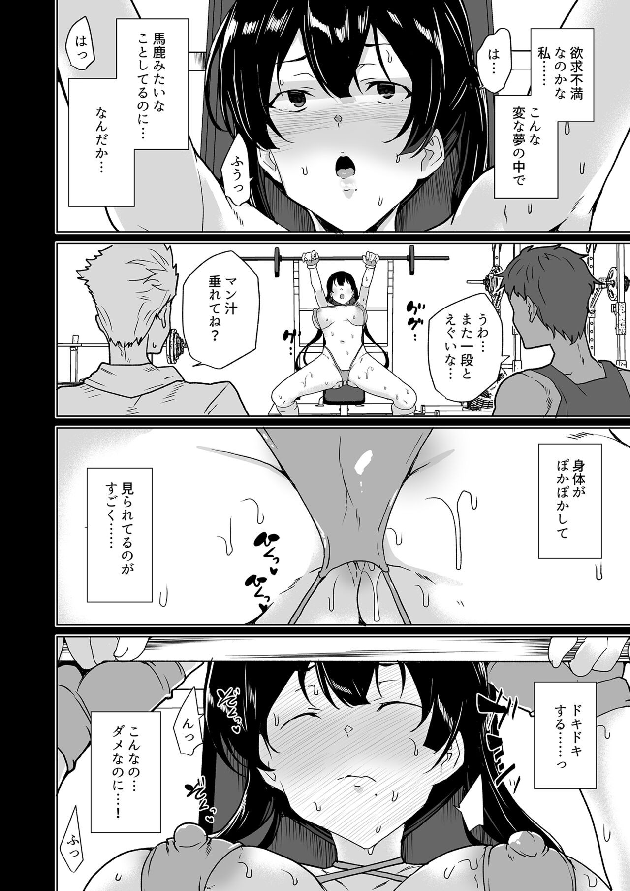 Page 156