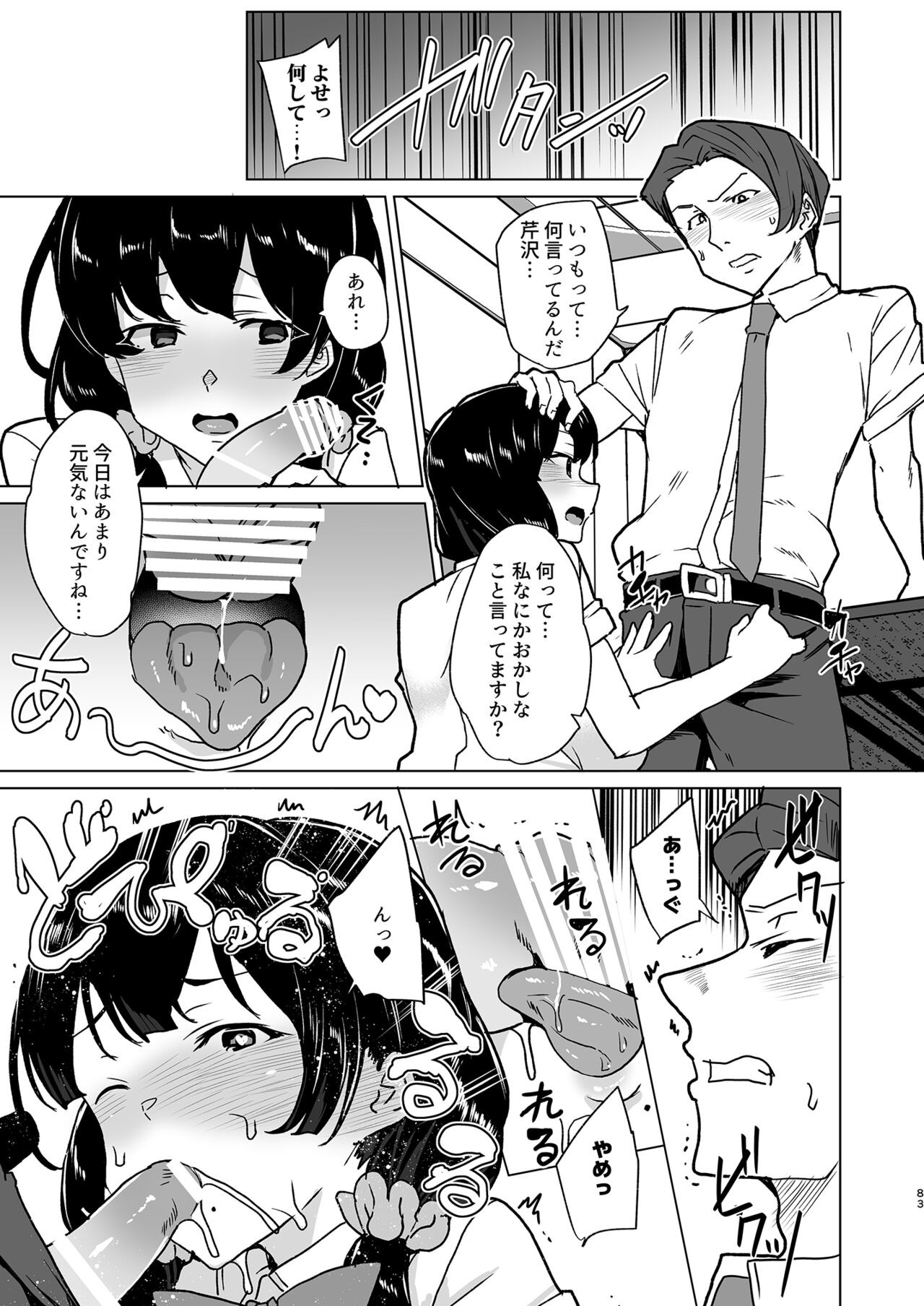Page 173