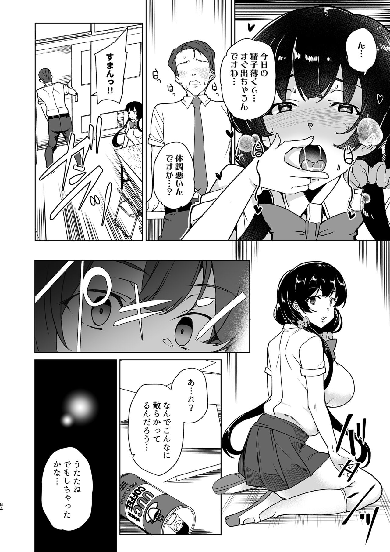 Page 174