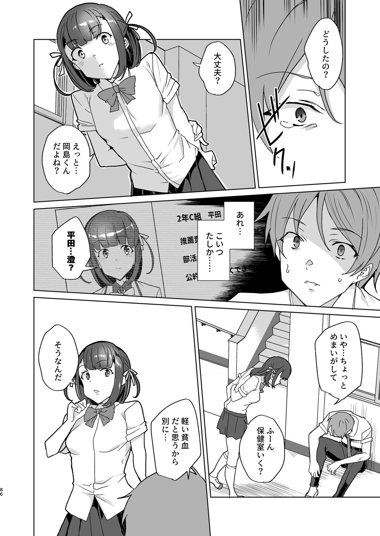 Page 176