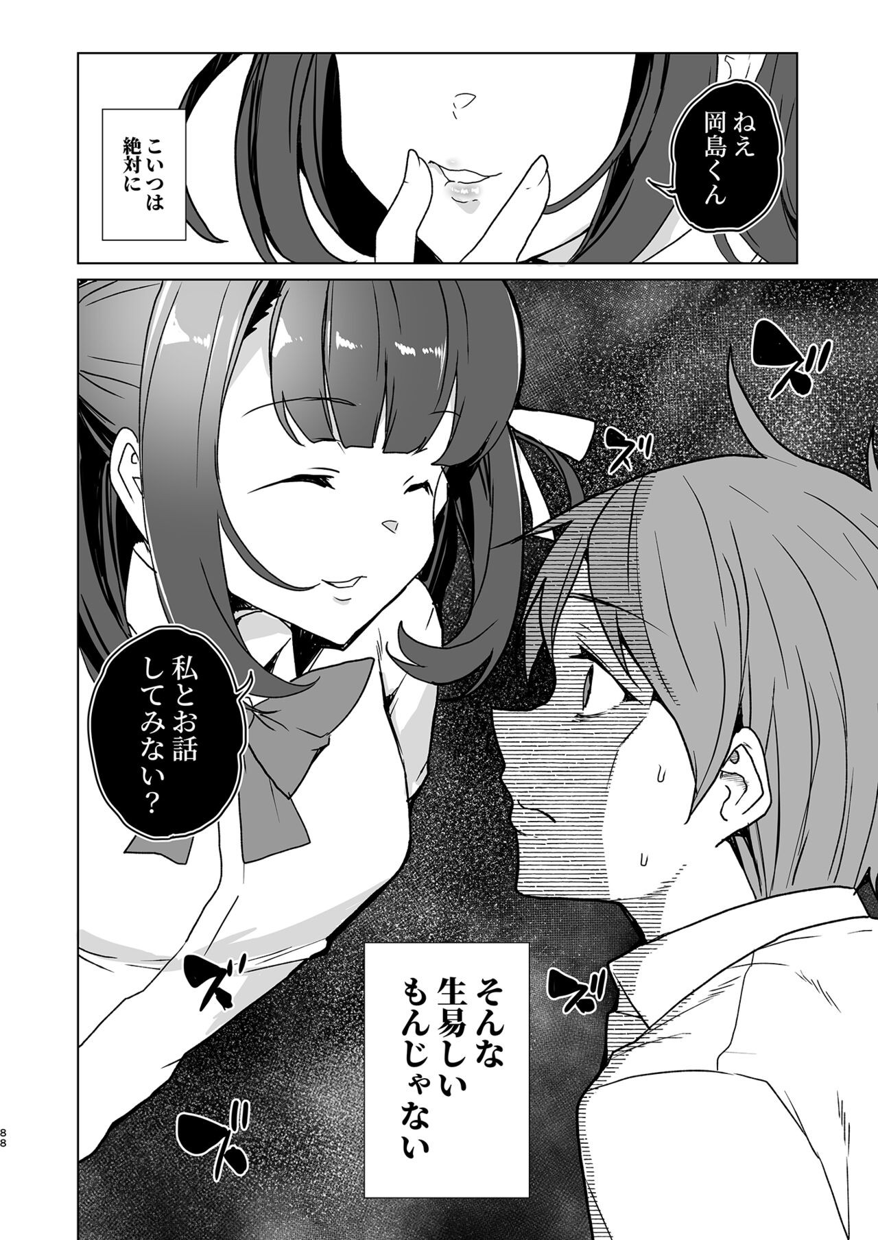 Page 178