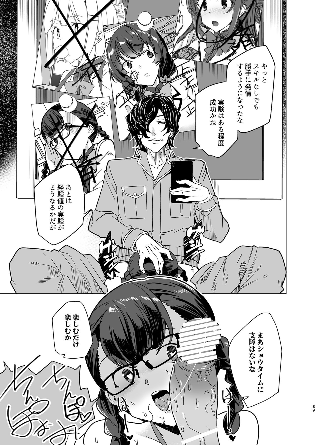 Page 179