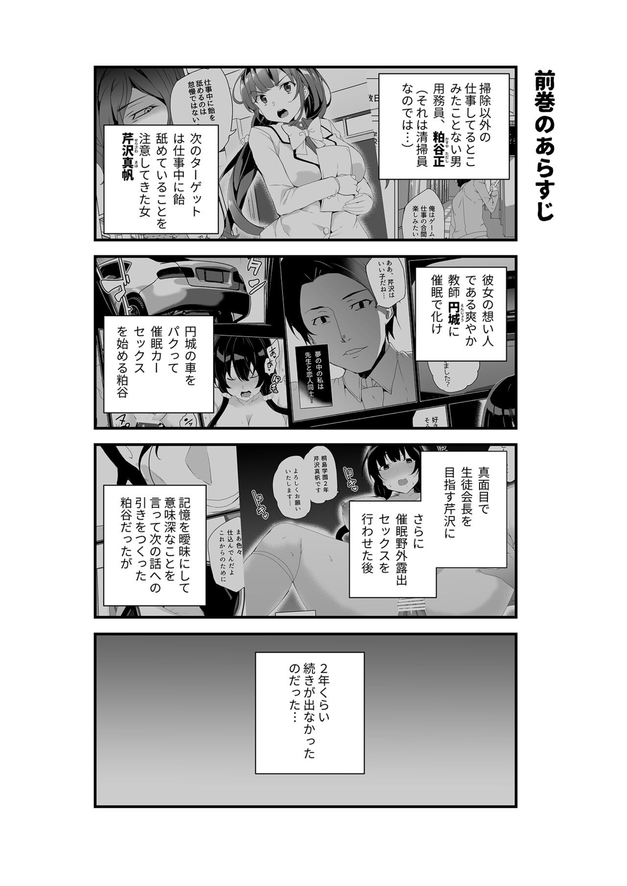 Page 185