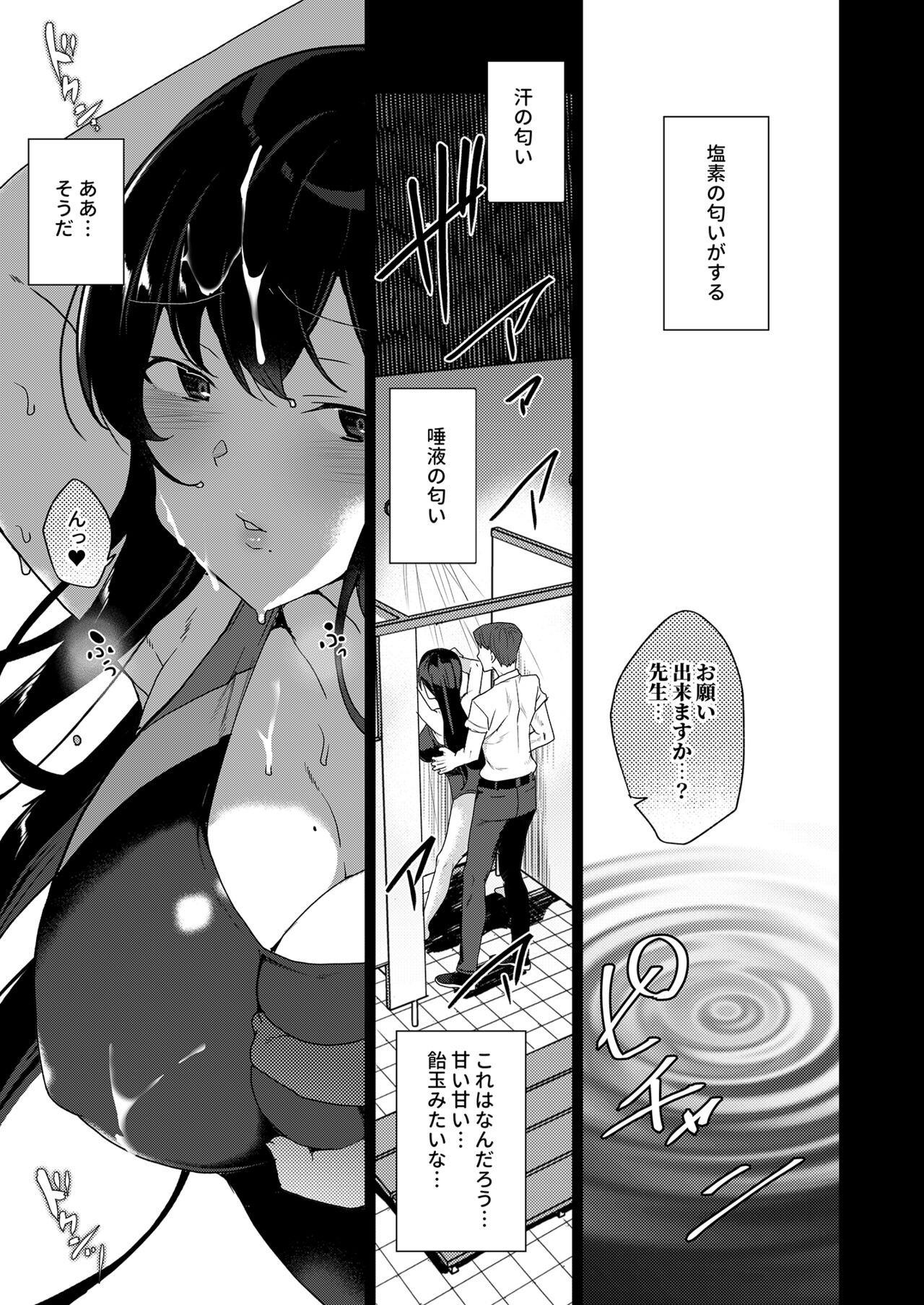 Page 188