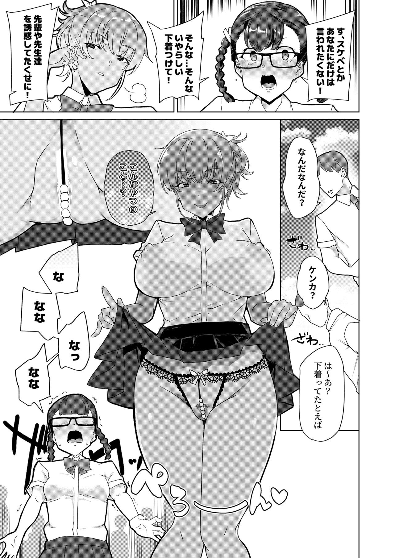 Page 196