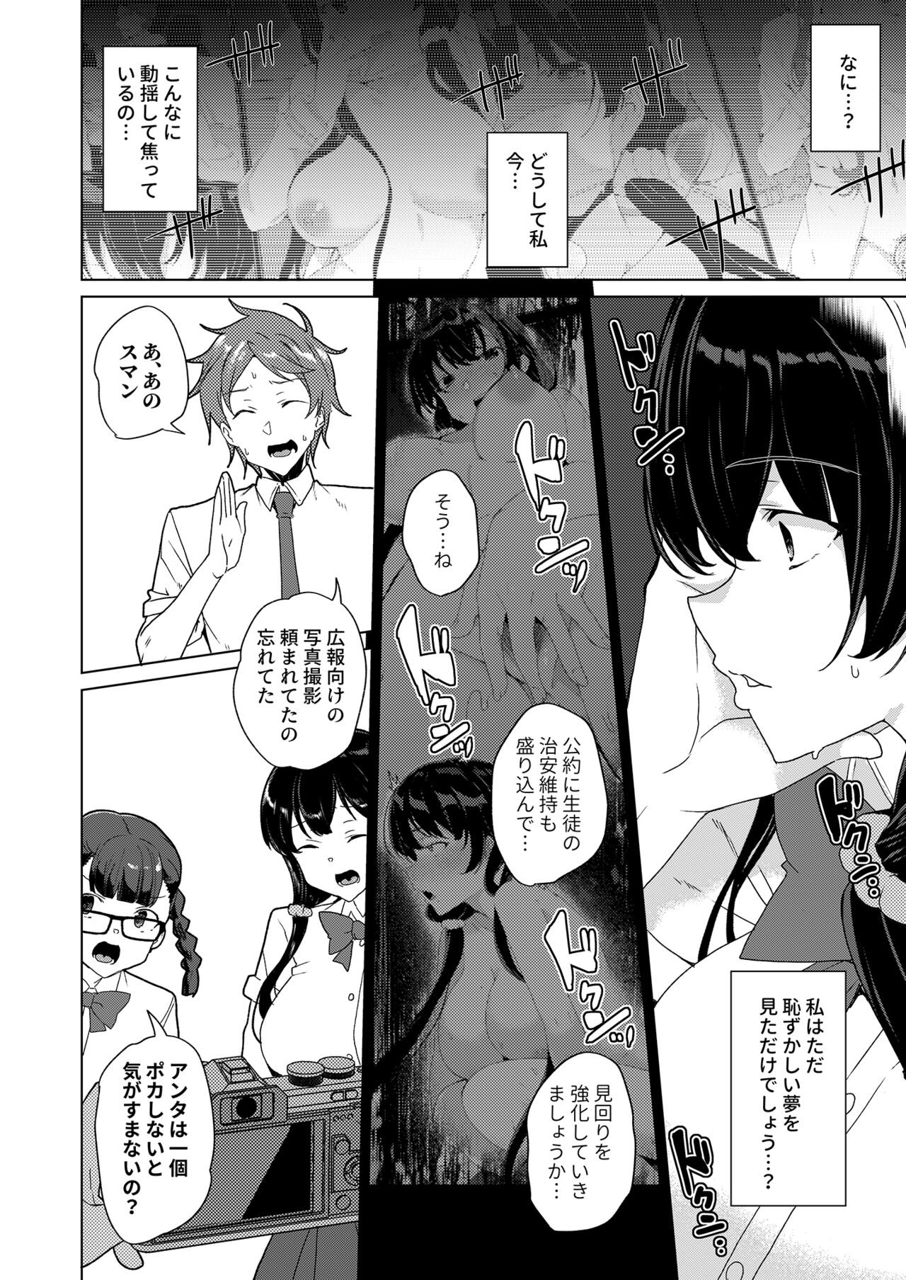 Page 199