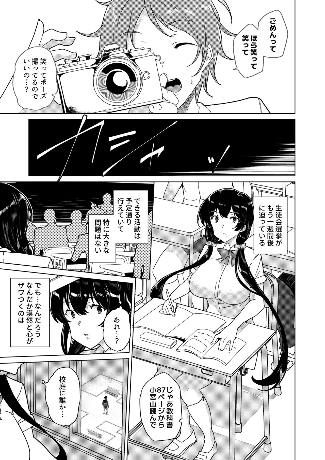 Page 200
