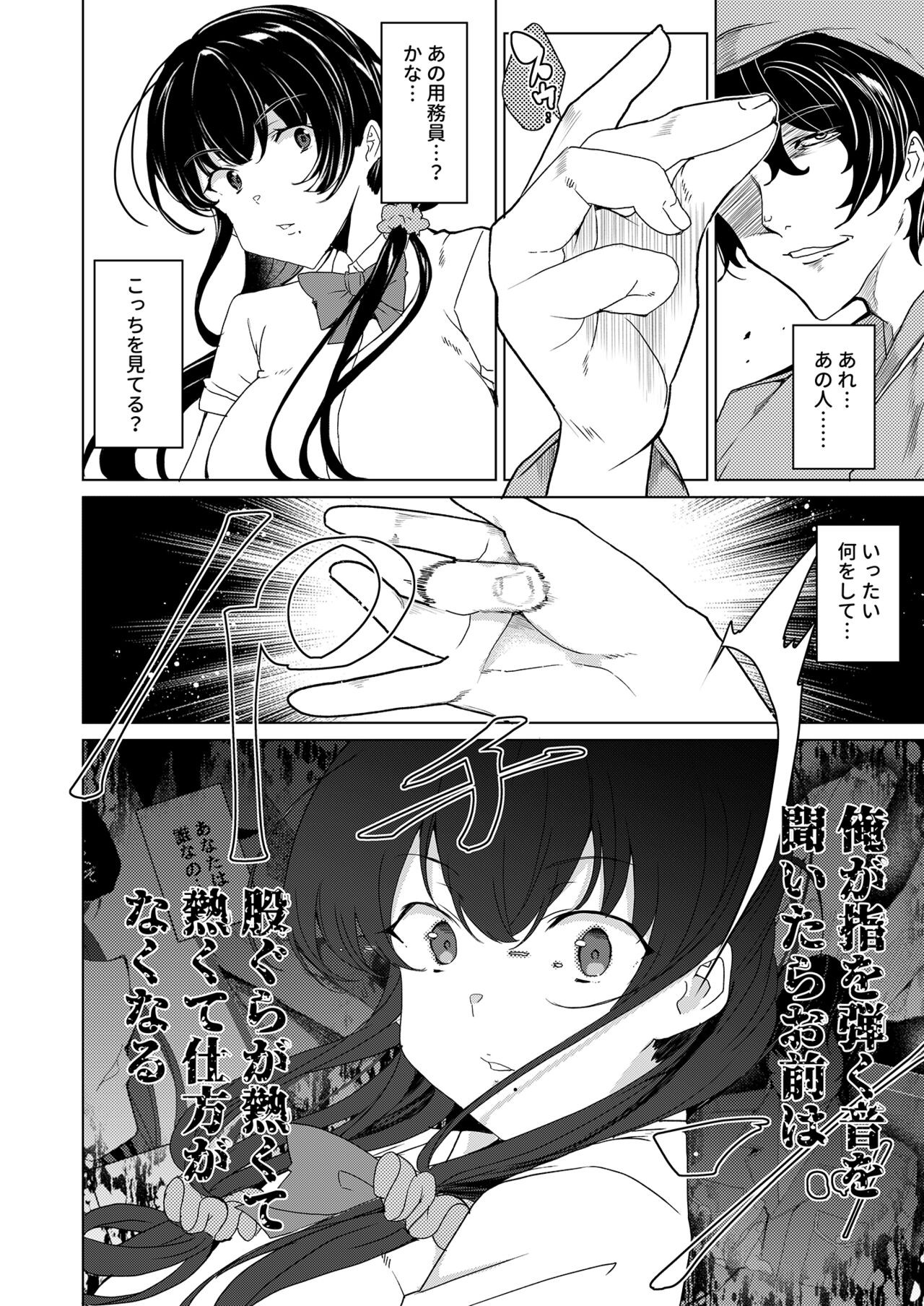 Page 201