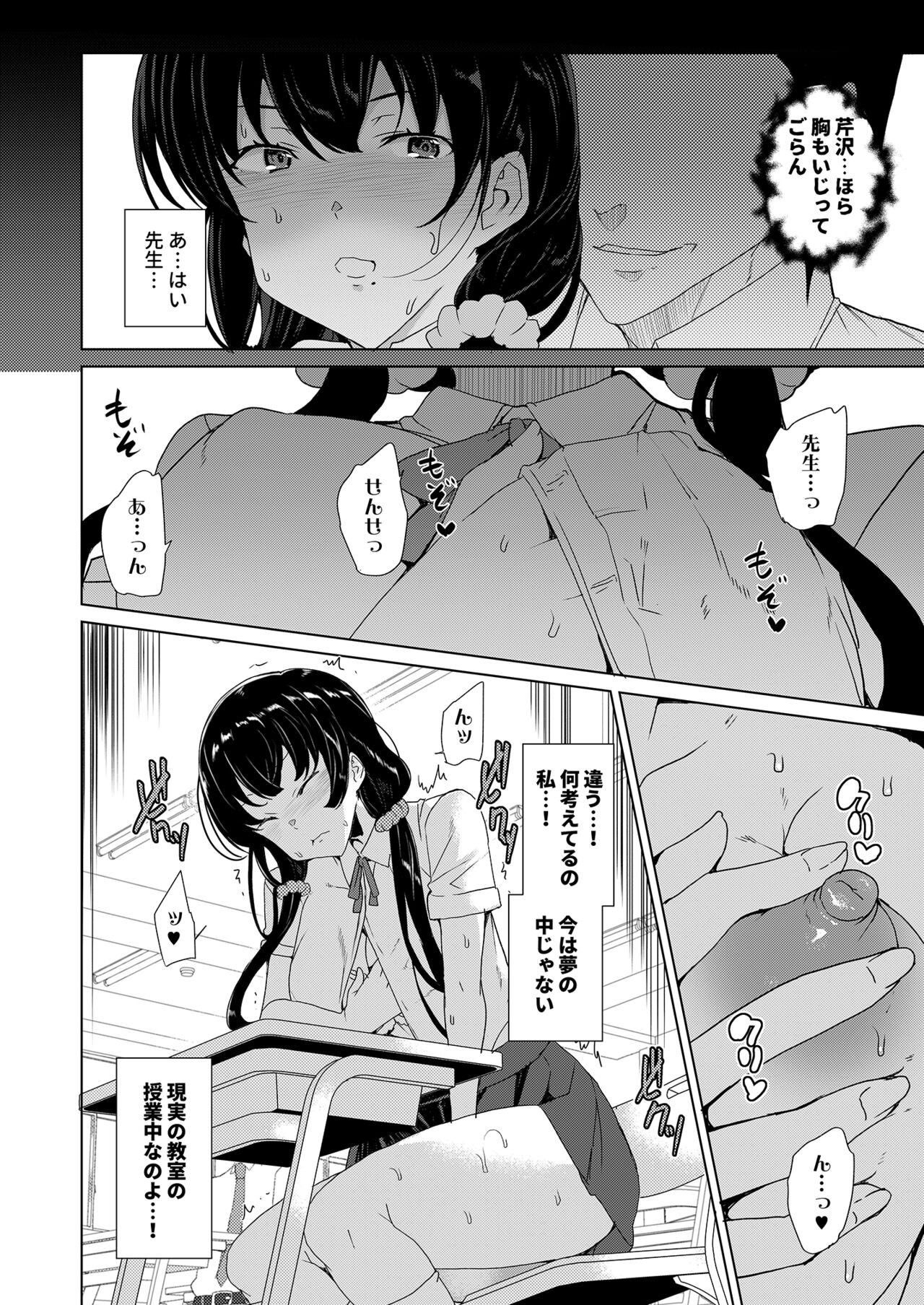 Page 203