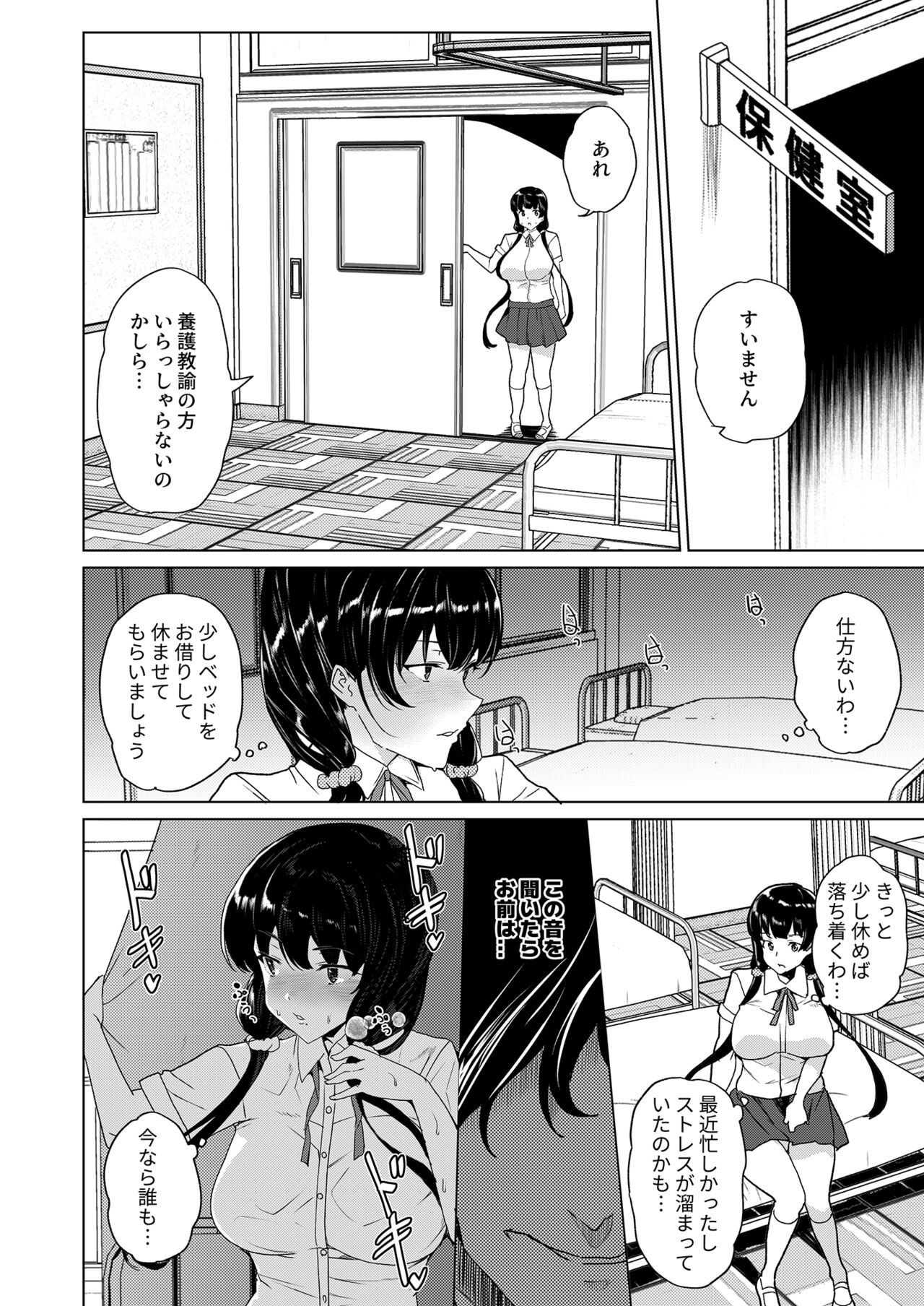 Page 205