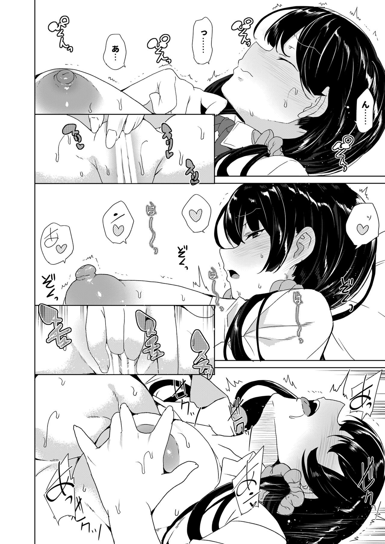Page 207