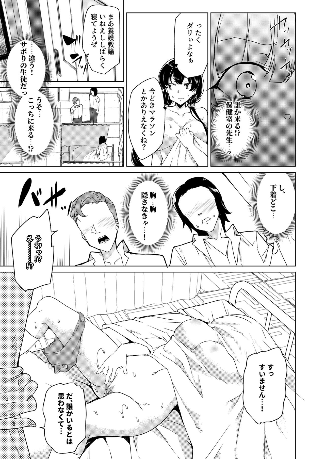 Page 208