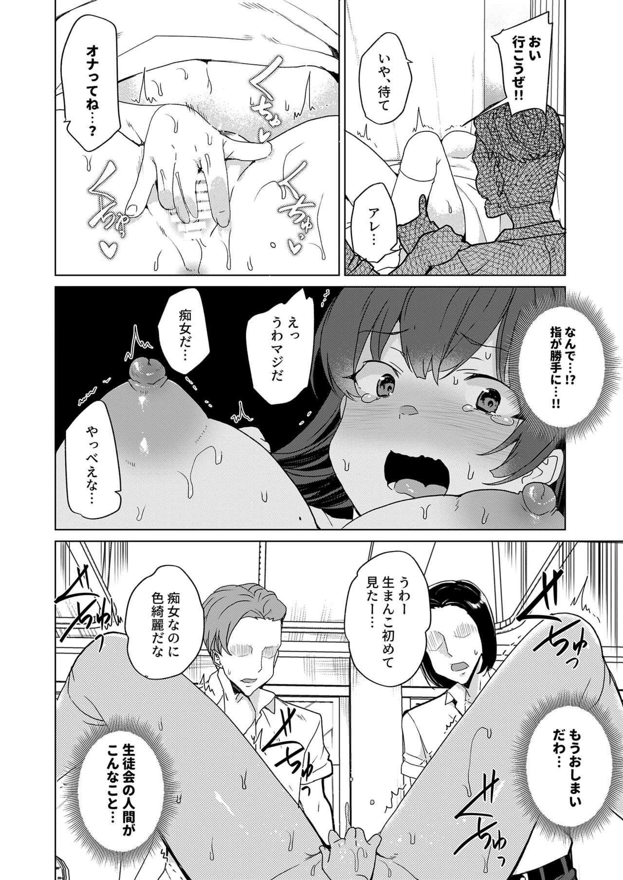 Page 209
