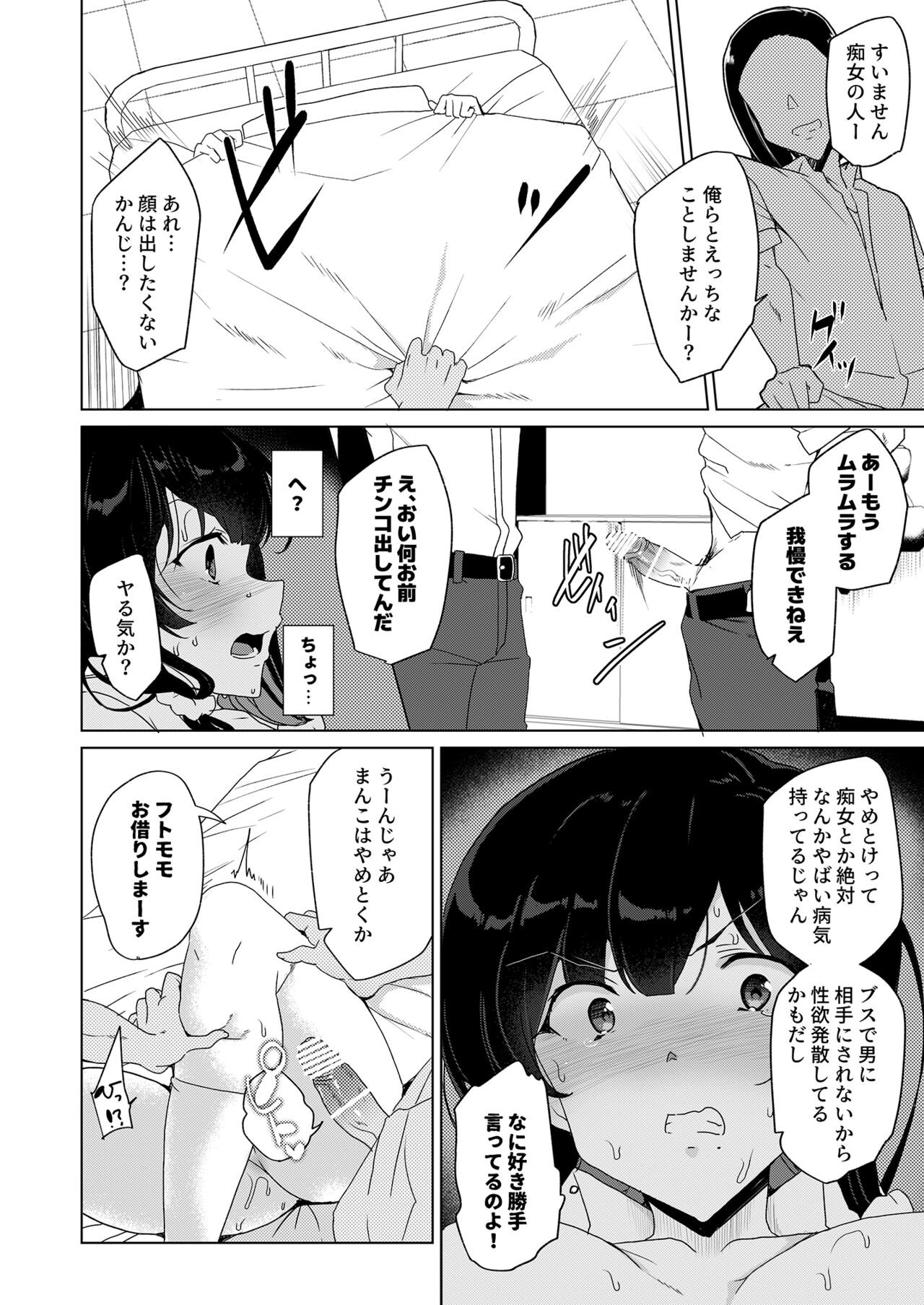 Page 211