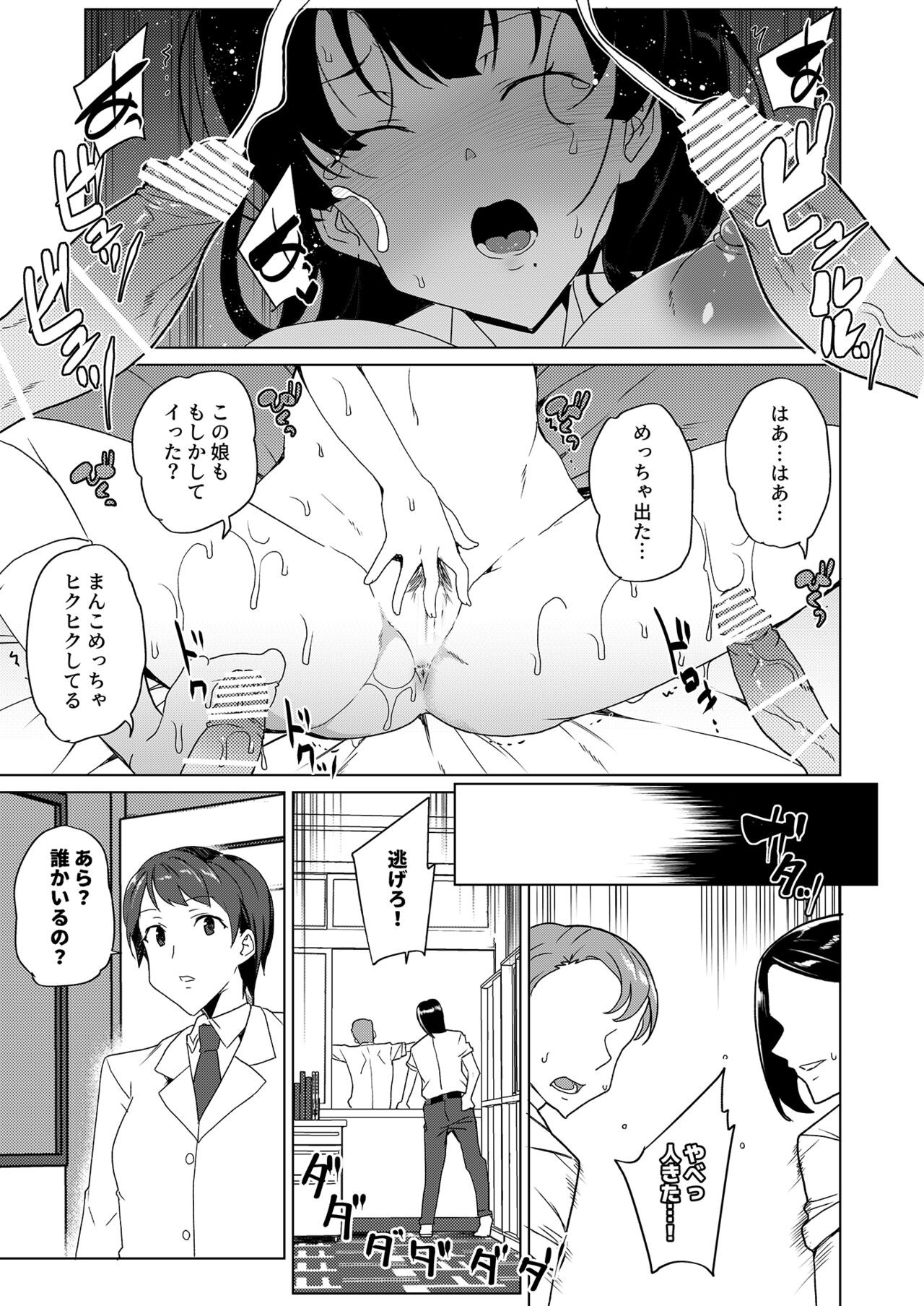 Page 214