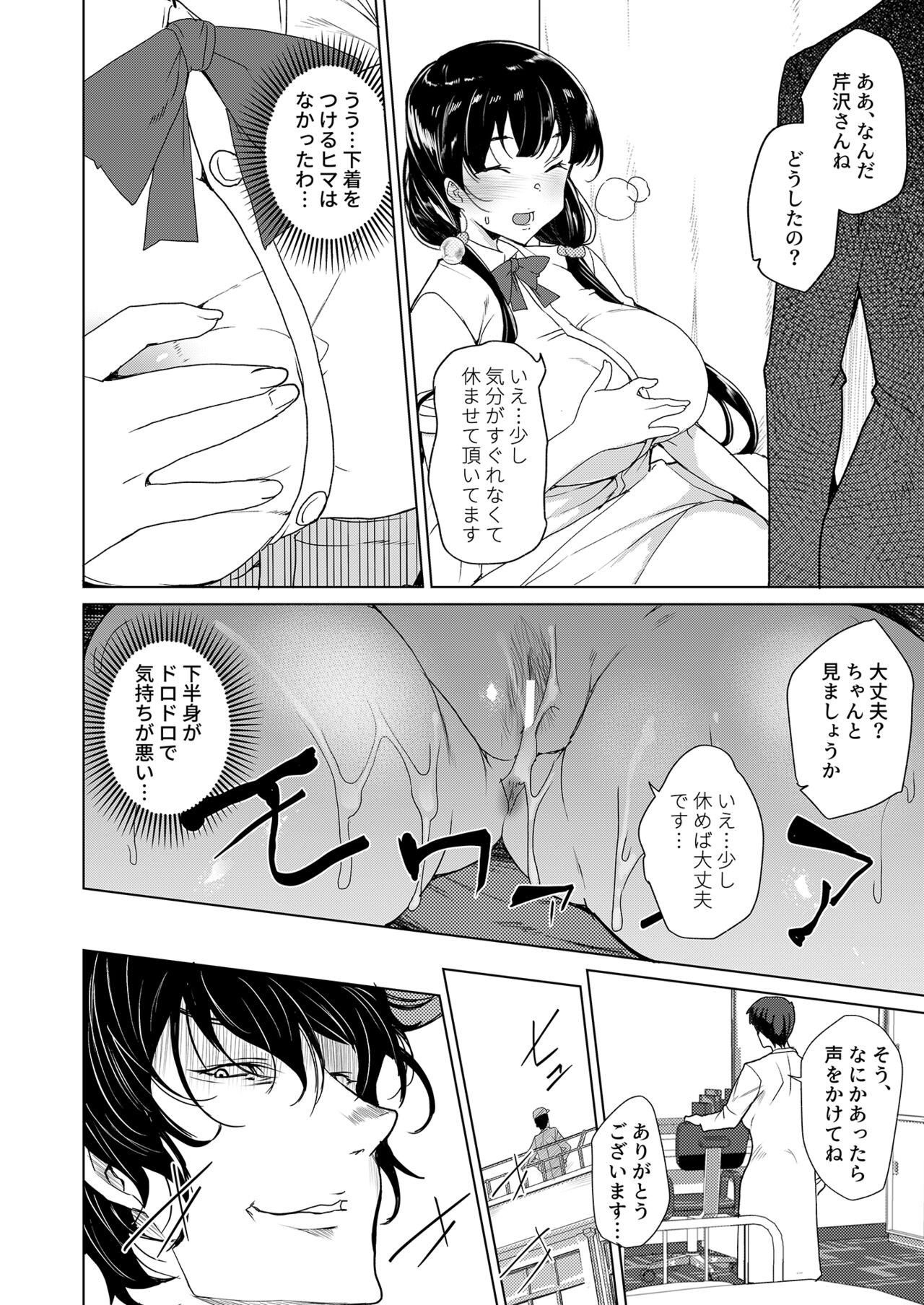 Page 215