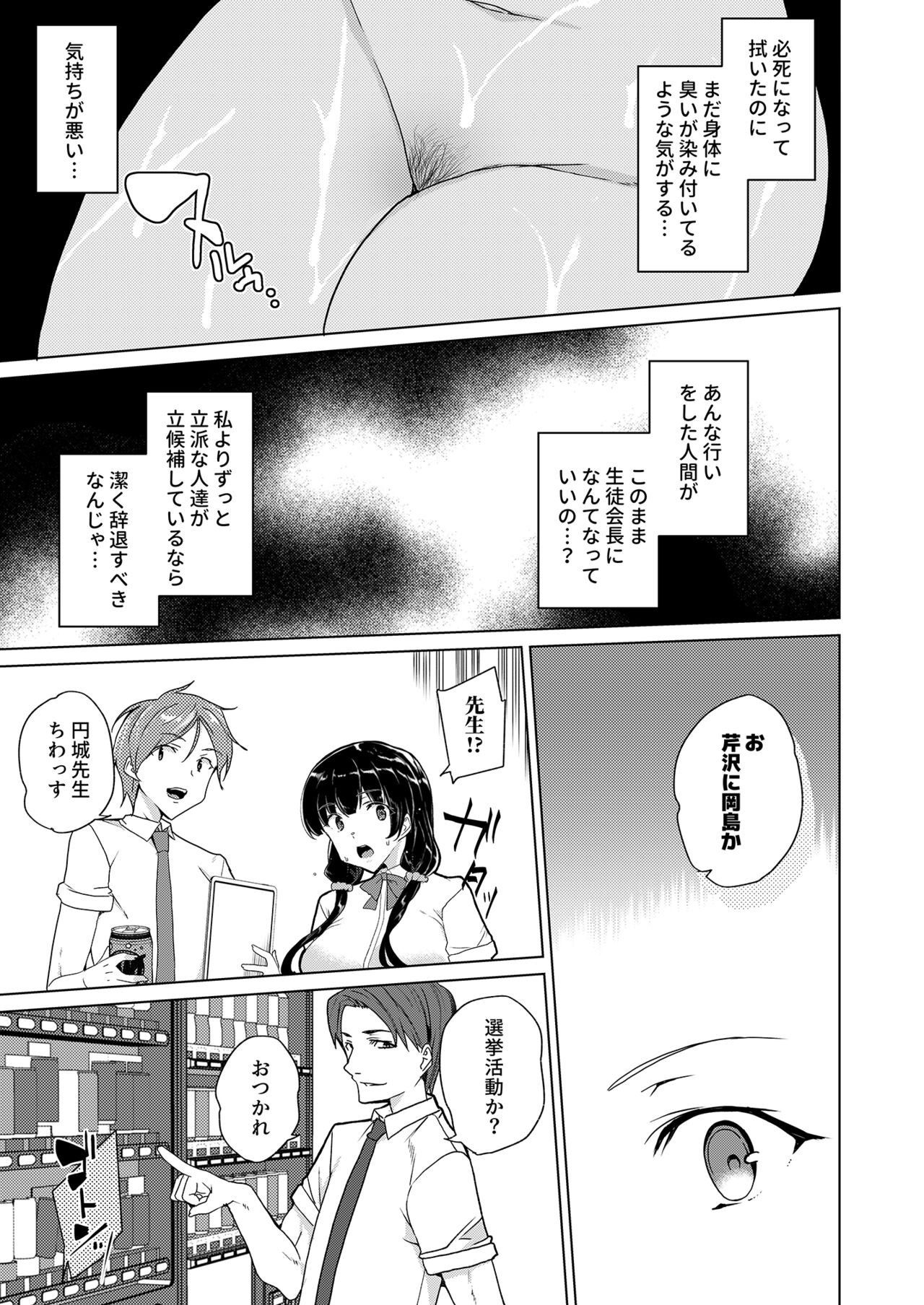 Page 218