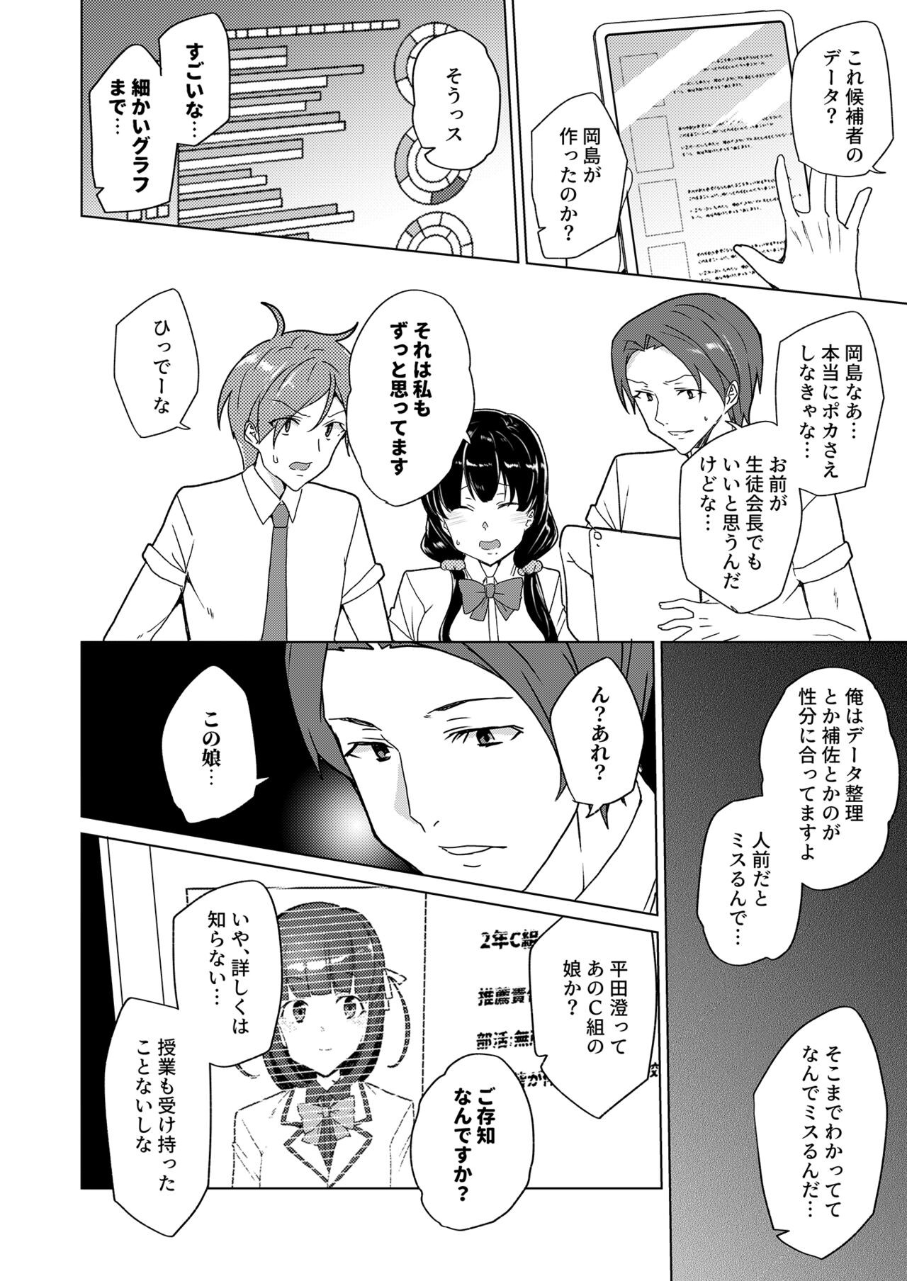 Page 219
